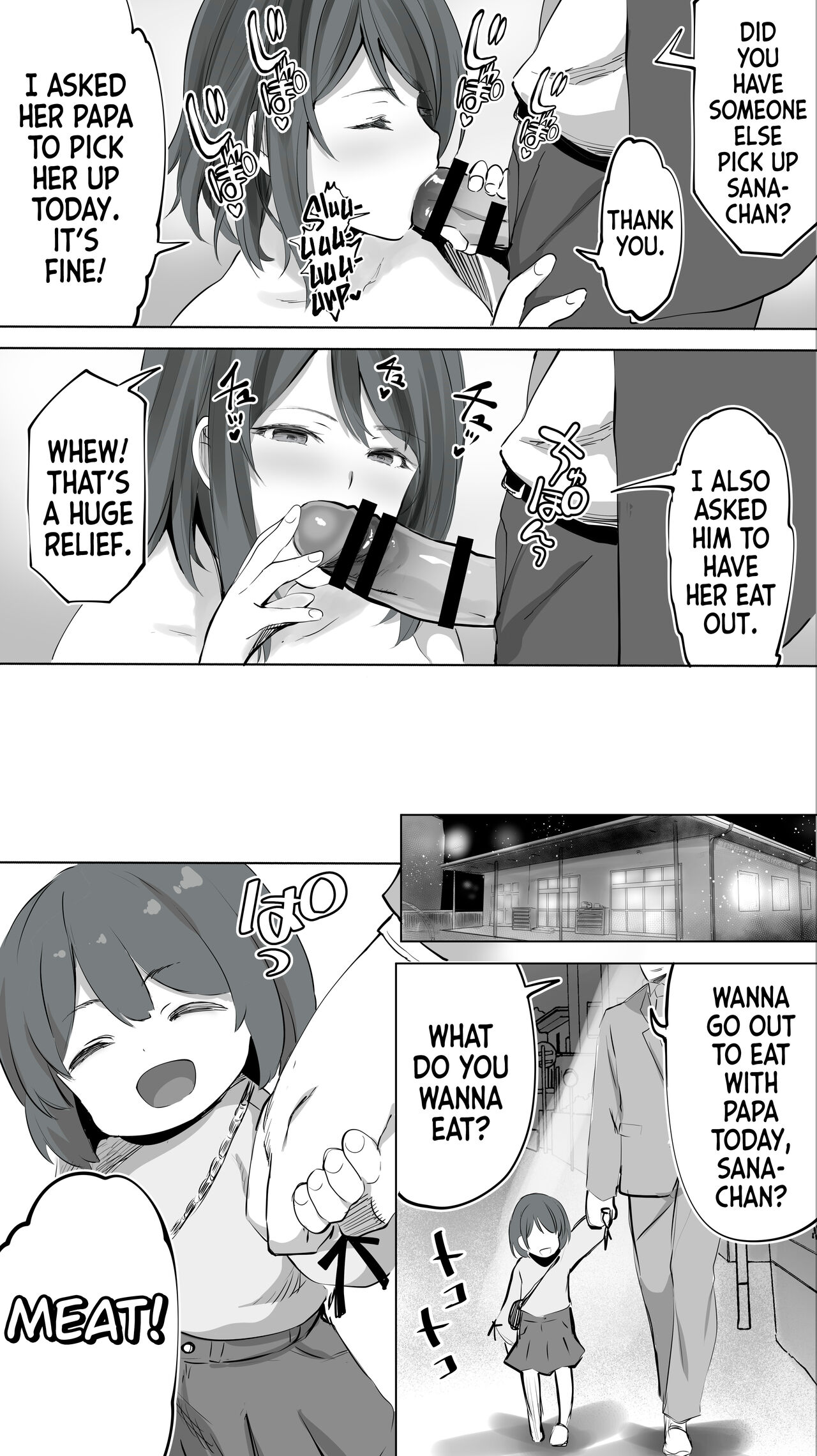 My Hometown Fuck Buddy. Nursery Teacher N's Case. page 51