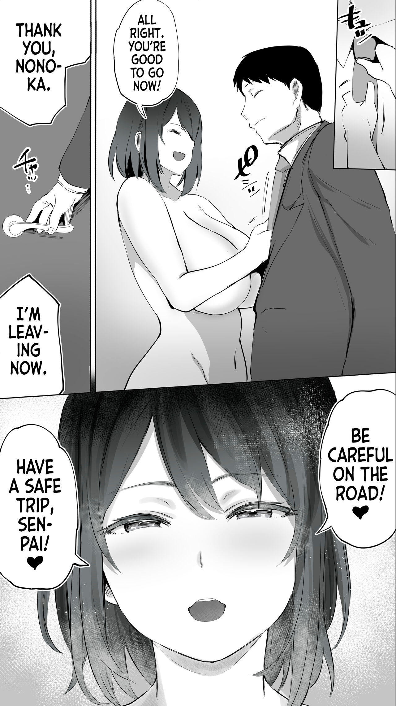 My Hometown Fuck Buddy. Nursery Teacher N's Case. page 52