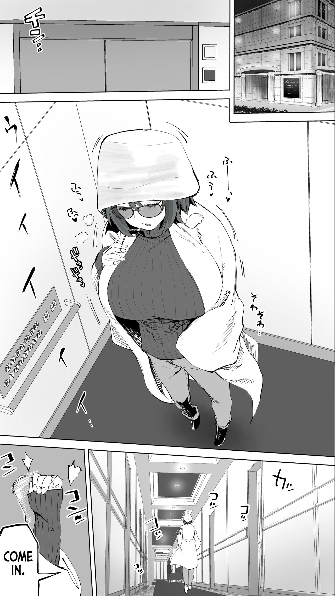 My Hometown Fuck Buddy. Nursery Teacher N's Case. page 9