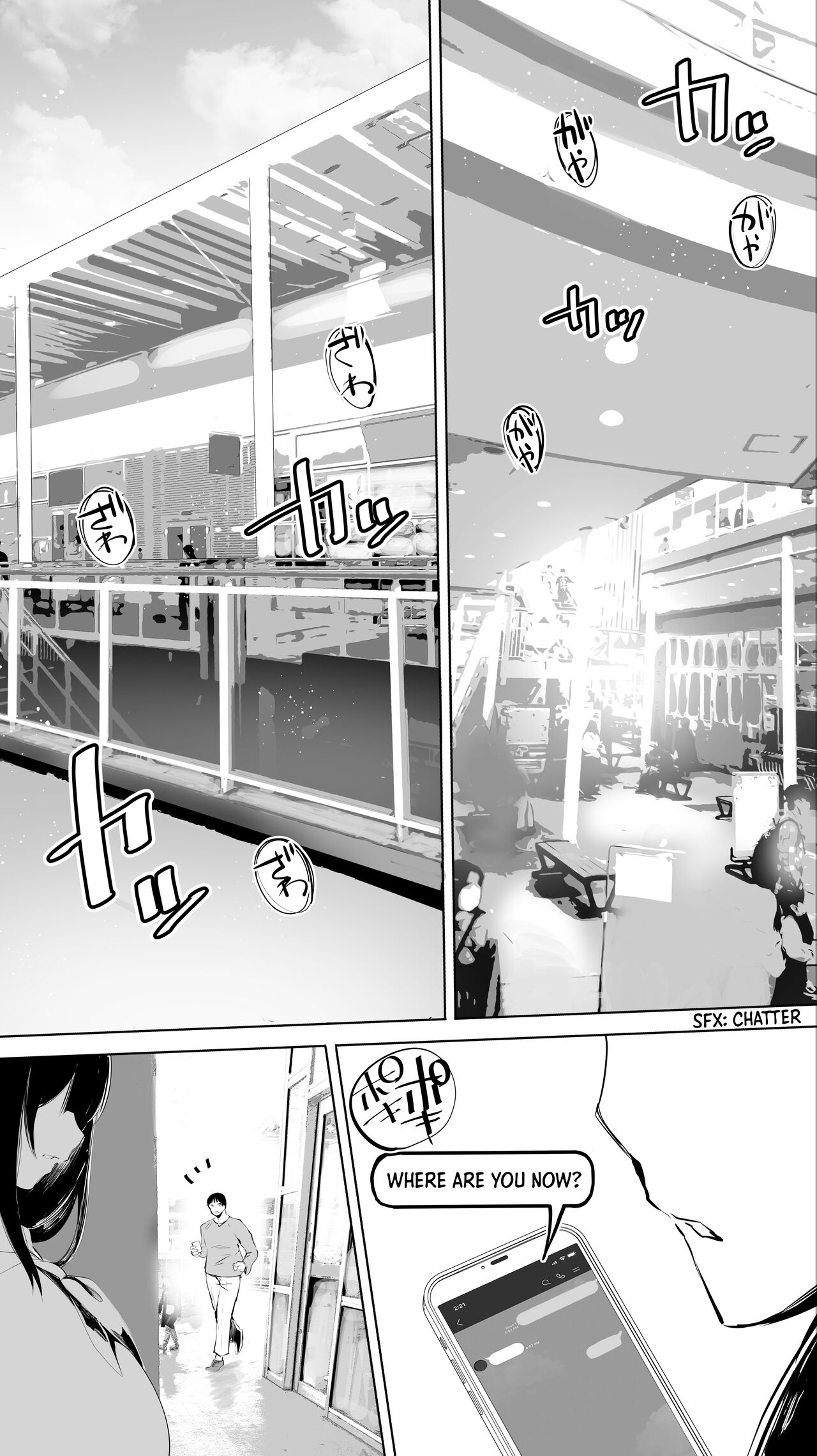 My Hometown Sex Friend. "High School Girl M" page 10