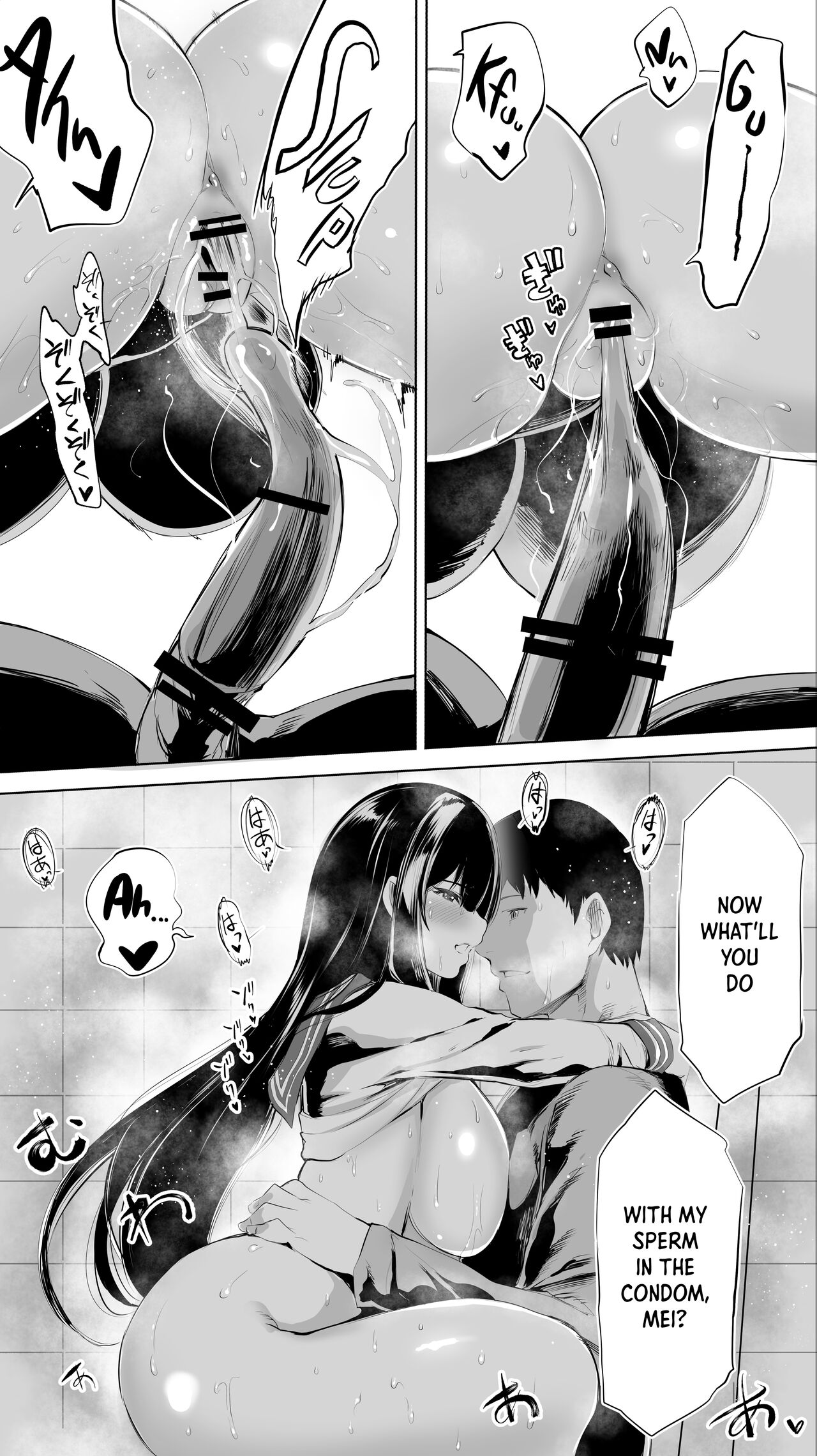 My Hometown Sex Friend. "High School Girl M" page 24