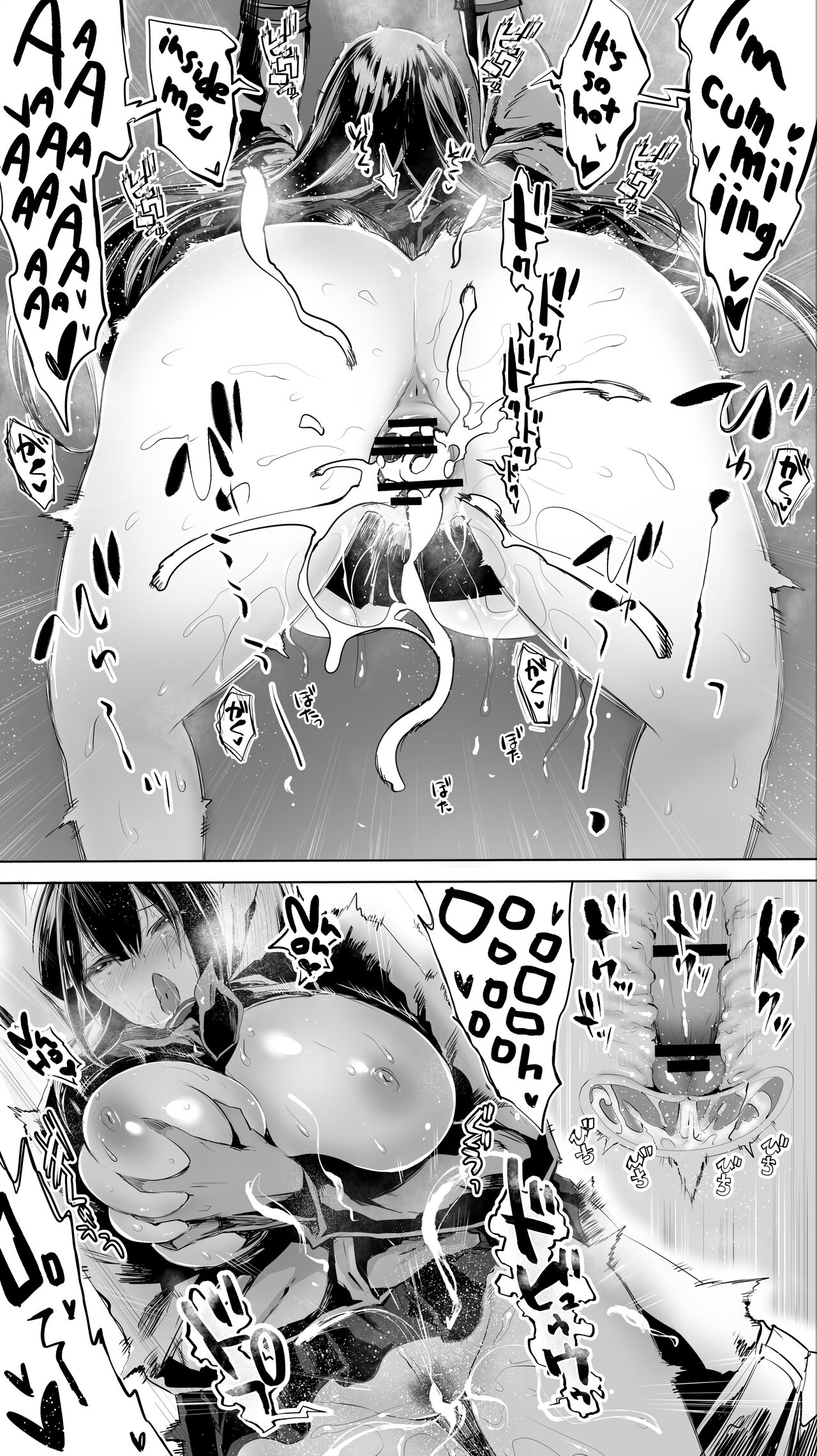 My Hometown Sex Friend. "High School Girl M" page 36