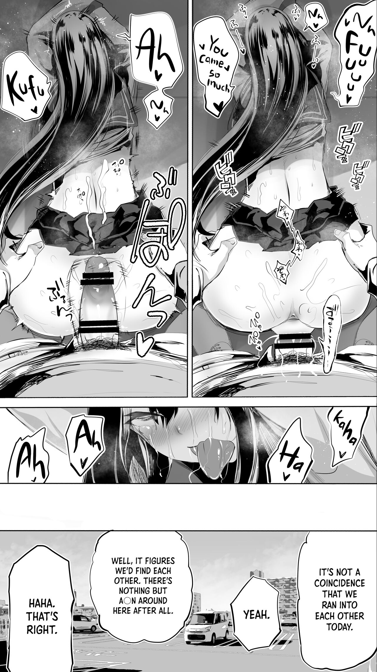 My Hometown Sex Friend. "High School Girl M" page 37