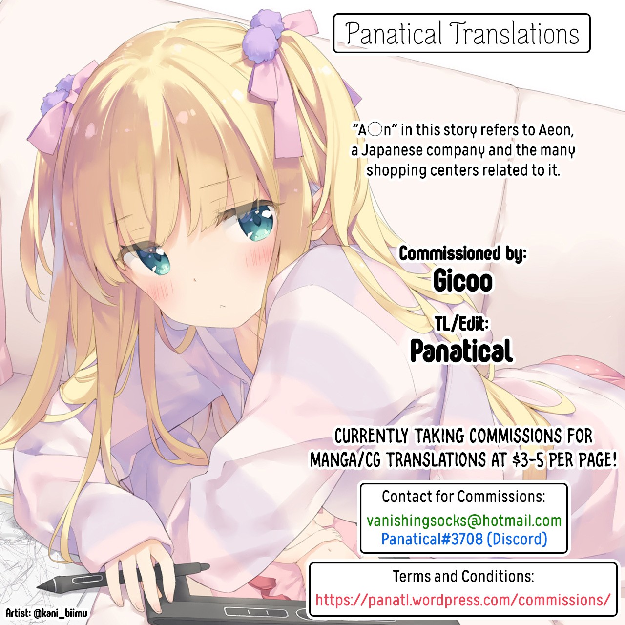 My Hometown Sex Friend. "High School Girl M" page 43