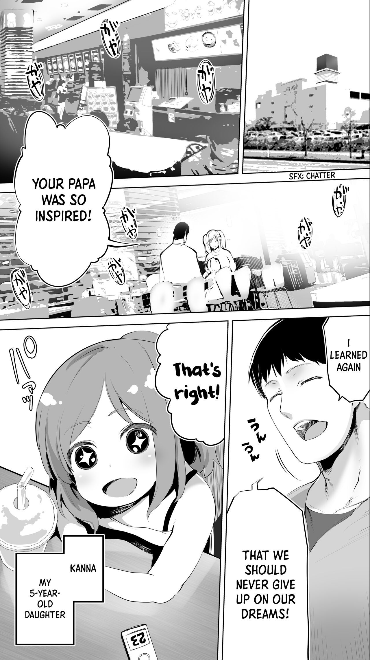 My Hometown Sex Friend. "High School Girl M" page 5