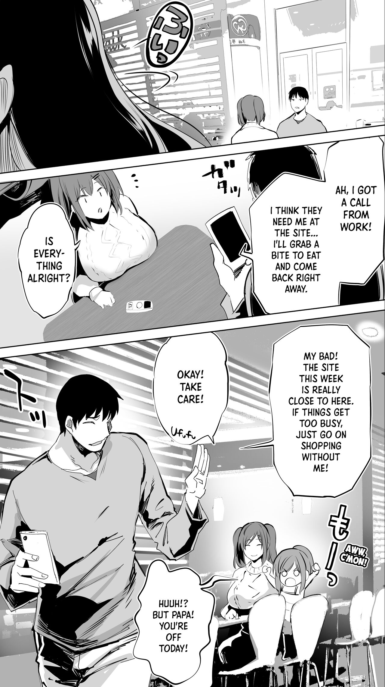 My Hometown Sex Friend. "High School Girl M" page 8