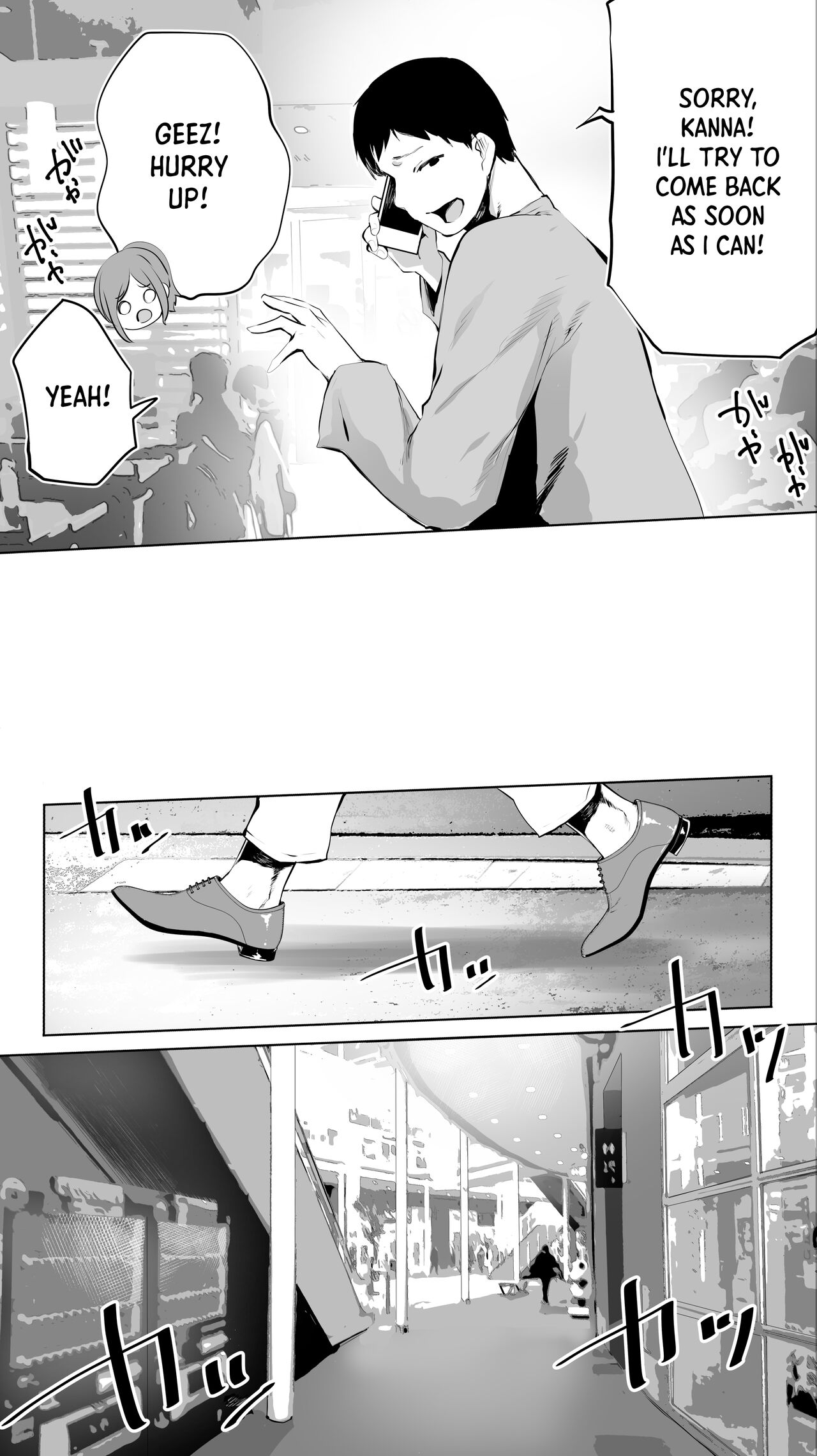My Hometown Sex Friend. "High School Girl M" page 9
