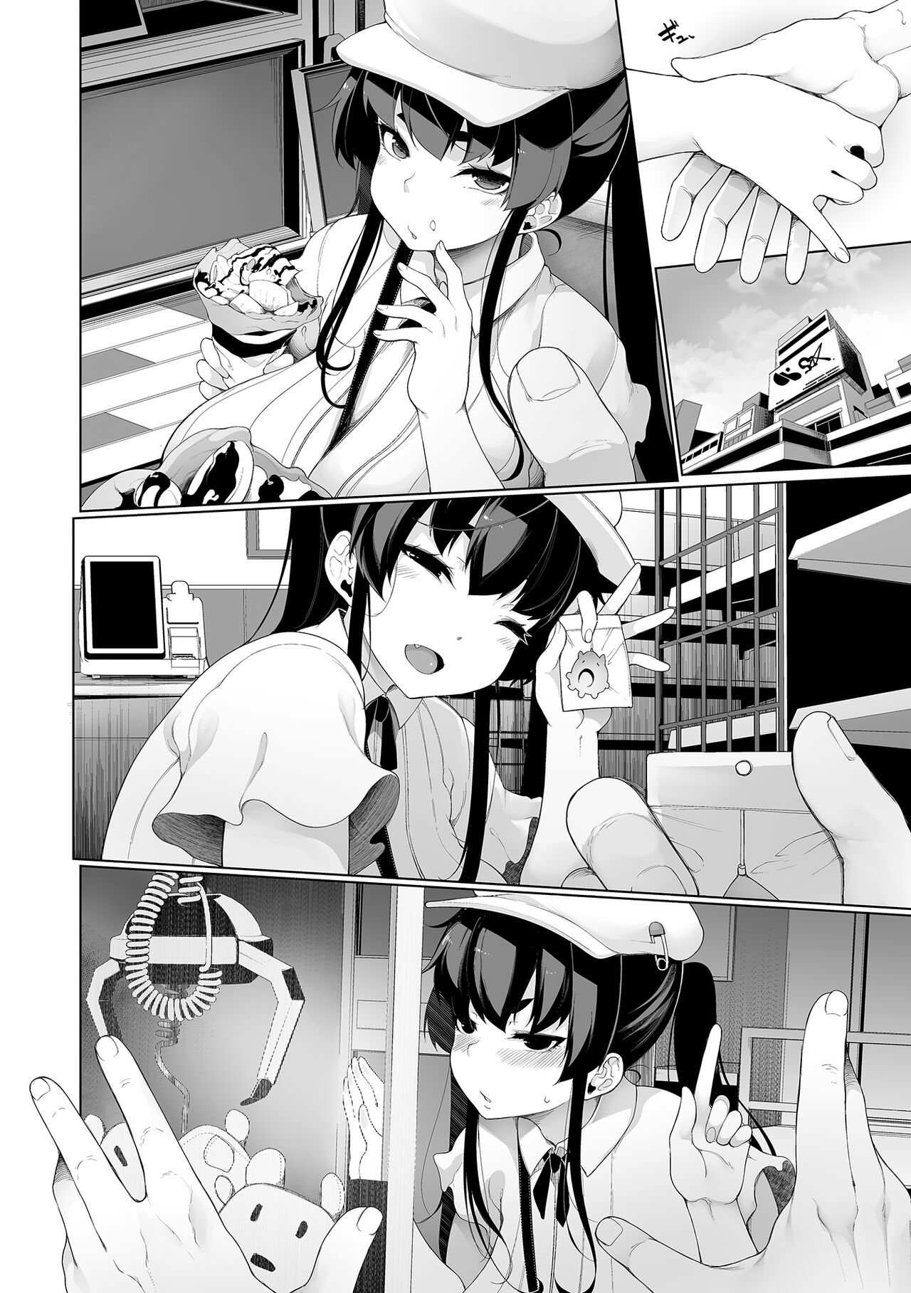 My Honeymoon Honey Ch. 1 page 2