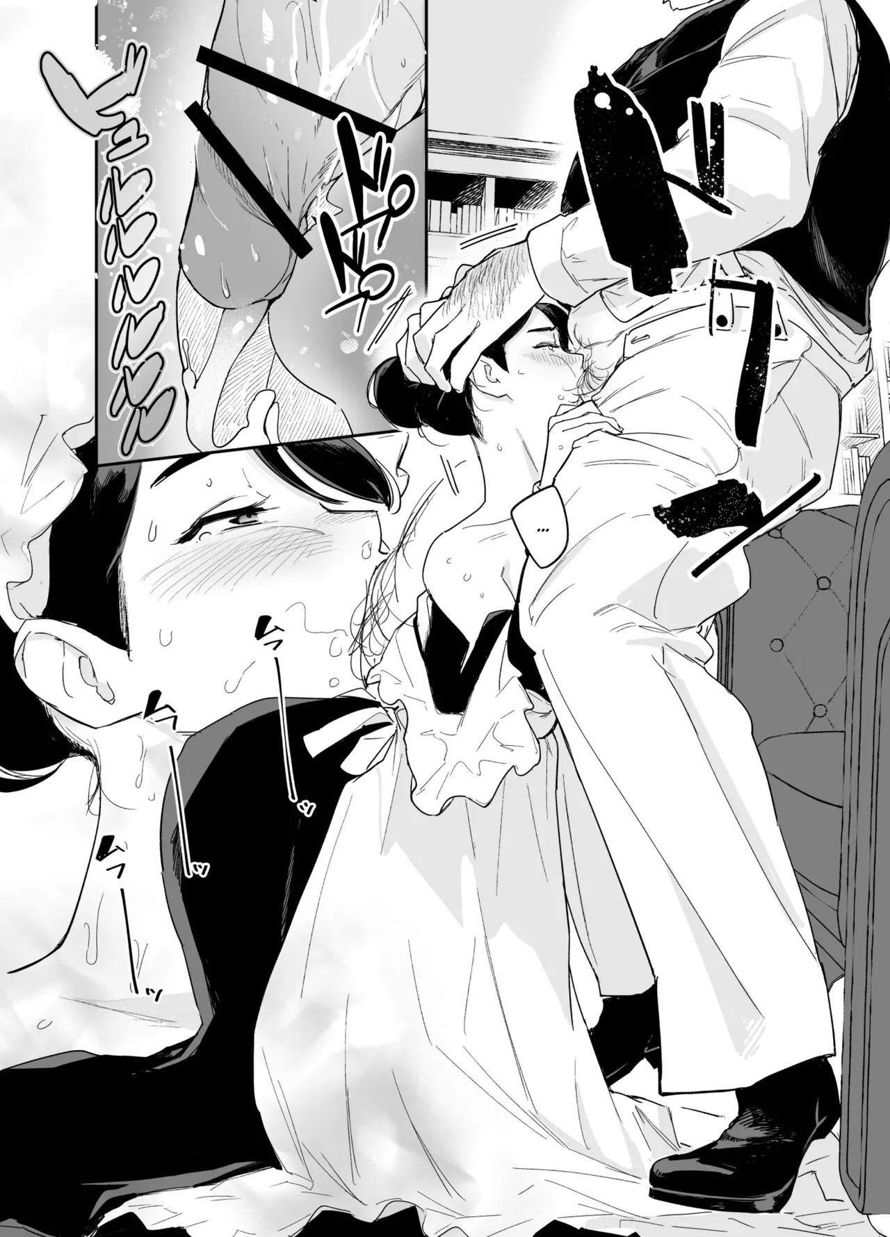 My Housemaid Bridget's Sexual Services ~From Cleaning Fireplaces To Procreative Sex~ page 13