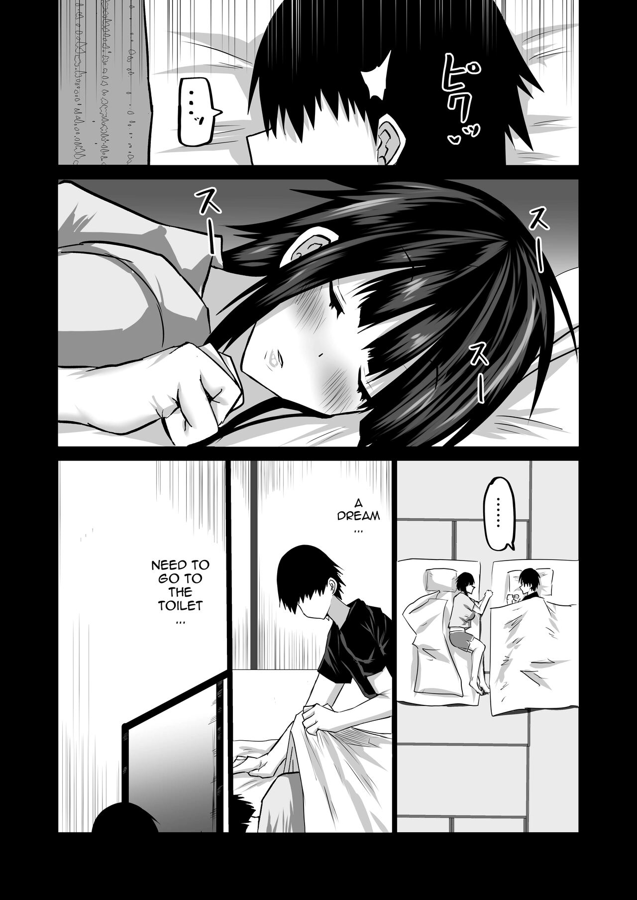 My Huge-Dicked Idiot Friend Has Been Breeding The Fuck Out Of My Big Sisters Back In My Hometown page 16