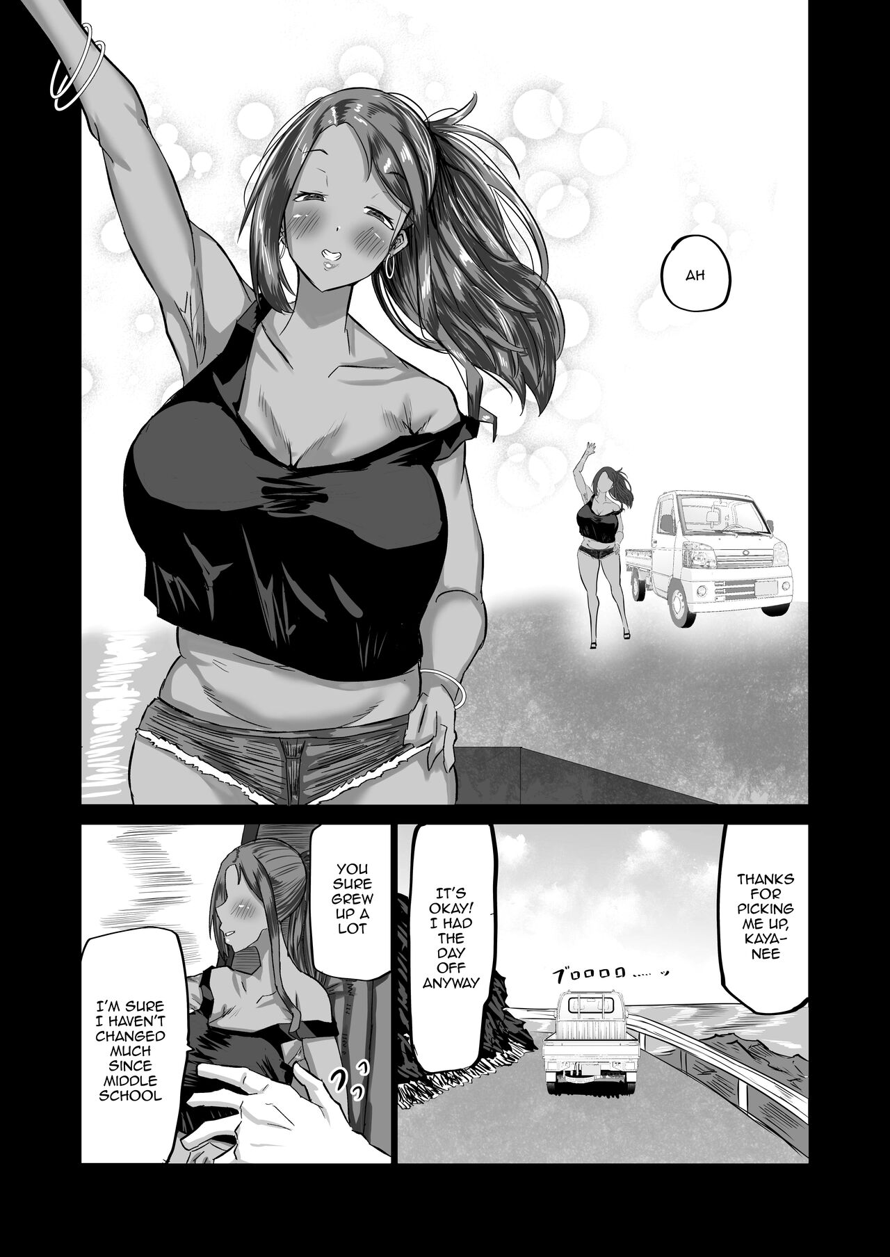 My Huge-Dicked Idiot Friend Has Been Breeding The Fuck Out Of My Big Sisters Back In My Hometown page 3