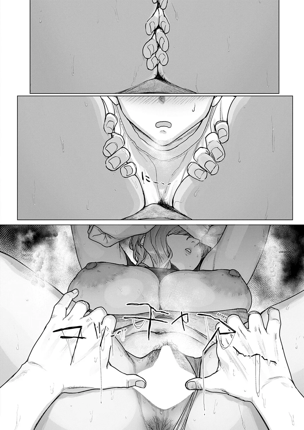 My Huge Senpai at Work is Scary and Cute page 20