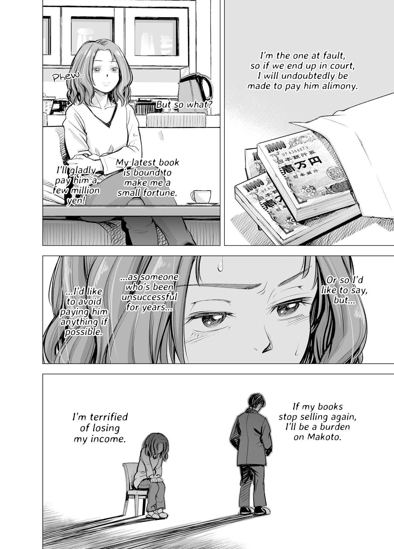 My Husband's Dick Can't Satisfy Me? Final page 3