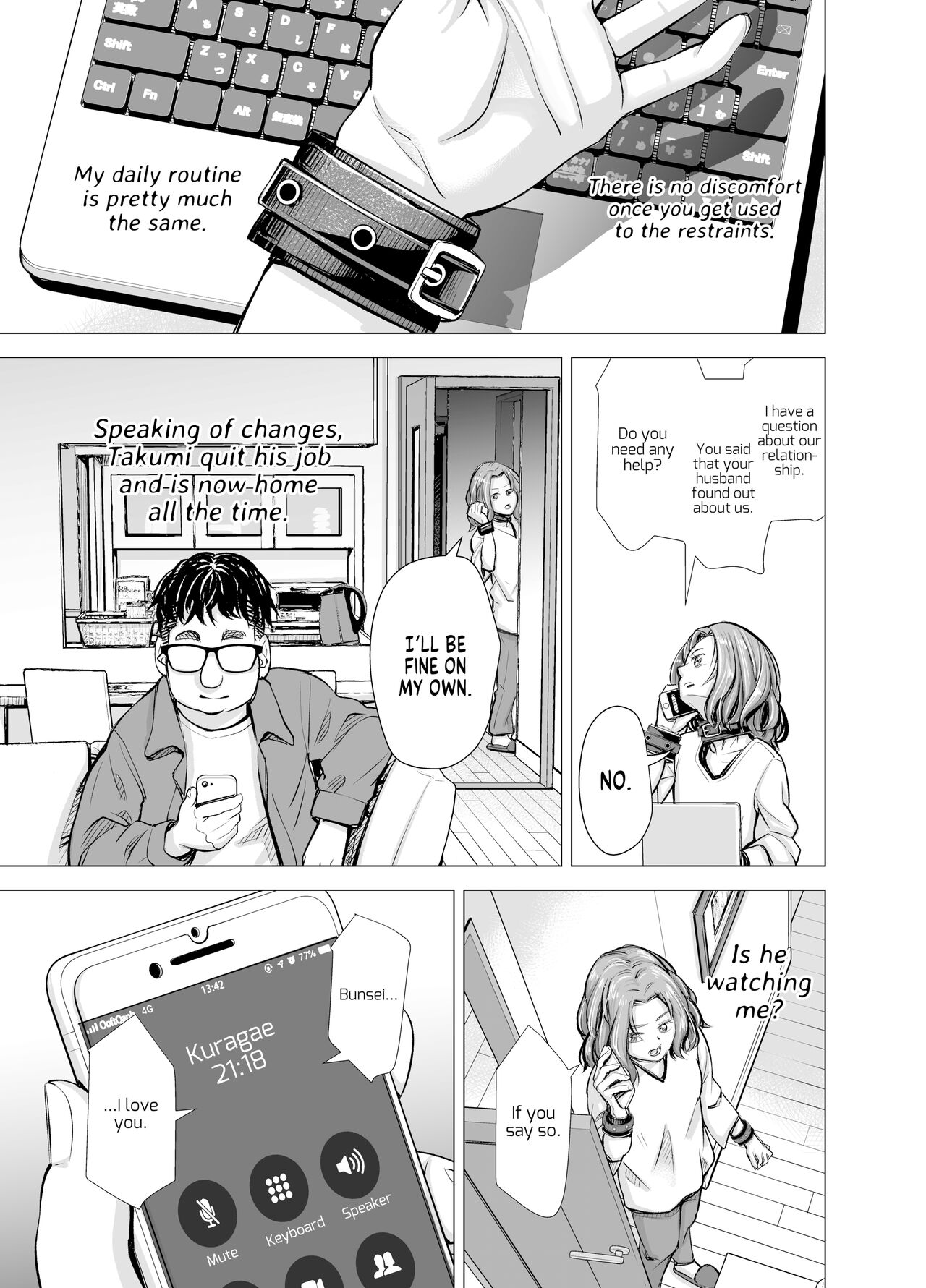 My Husband's Dick Can't Satisfy Me? Final page 8
