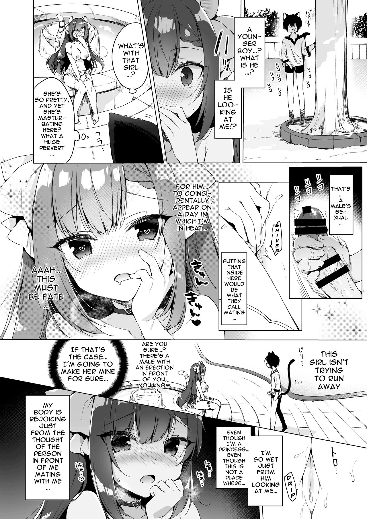 My Ideal Life In A Different World 9 page 9