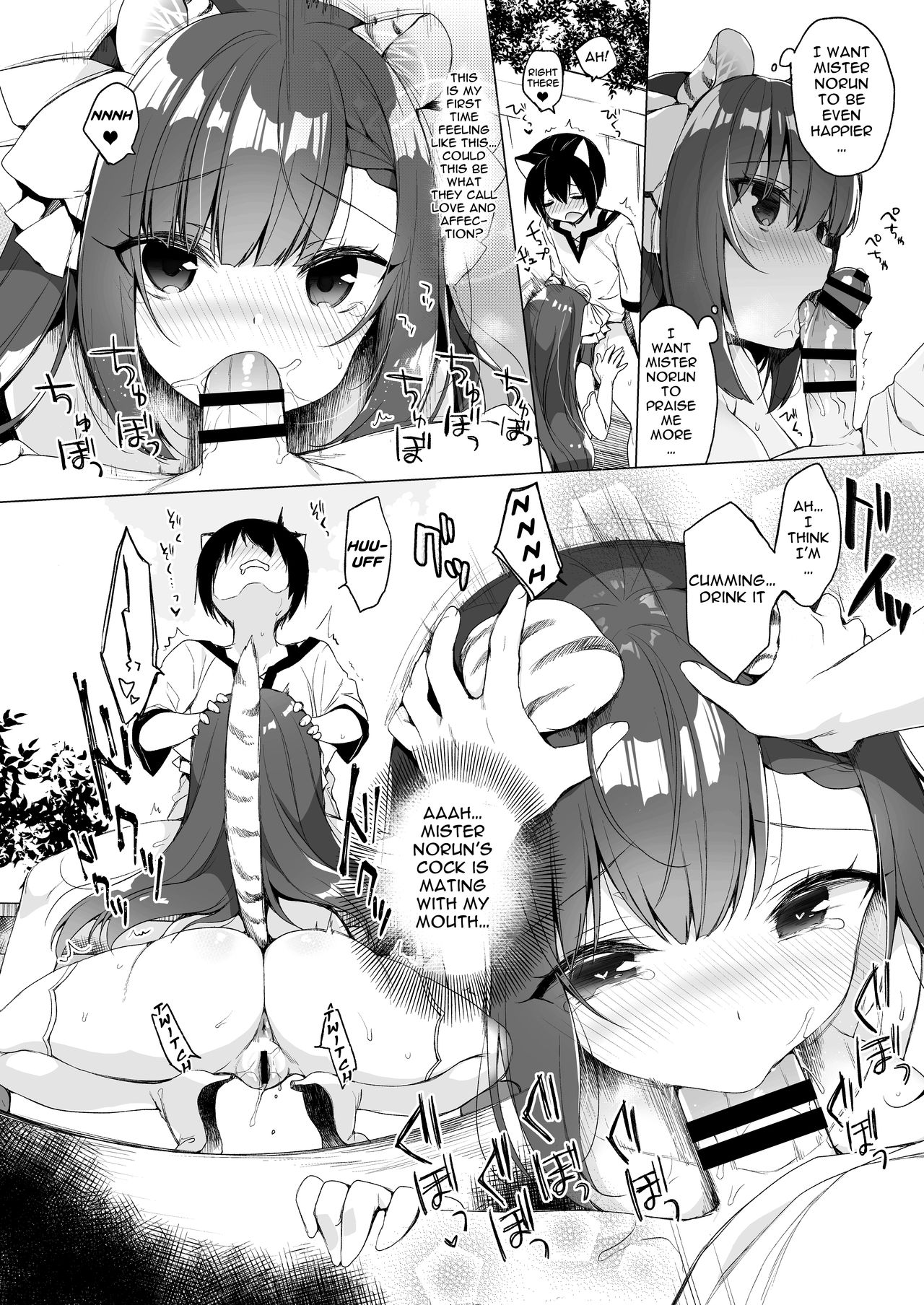 My Ideal Life In A Different World 9 page 17