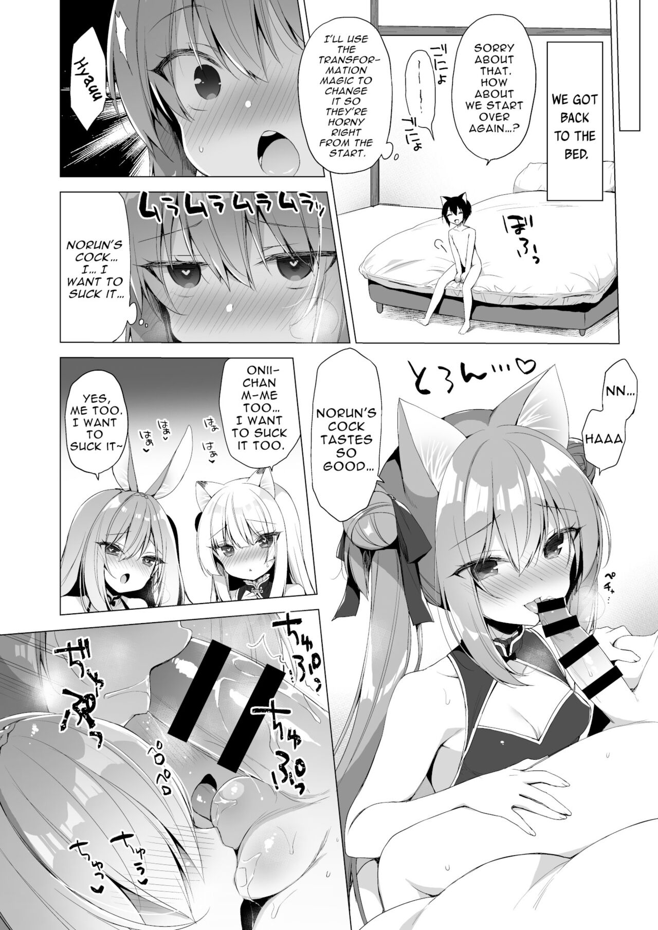 My Ideal Life In Another World 10 page 11