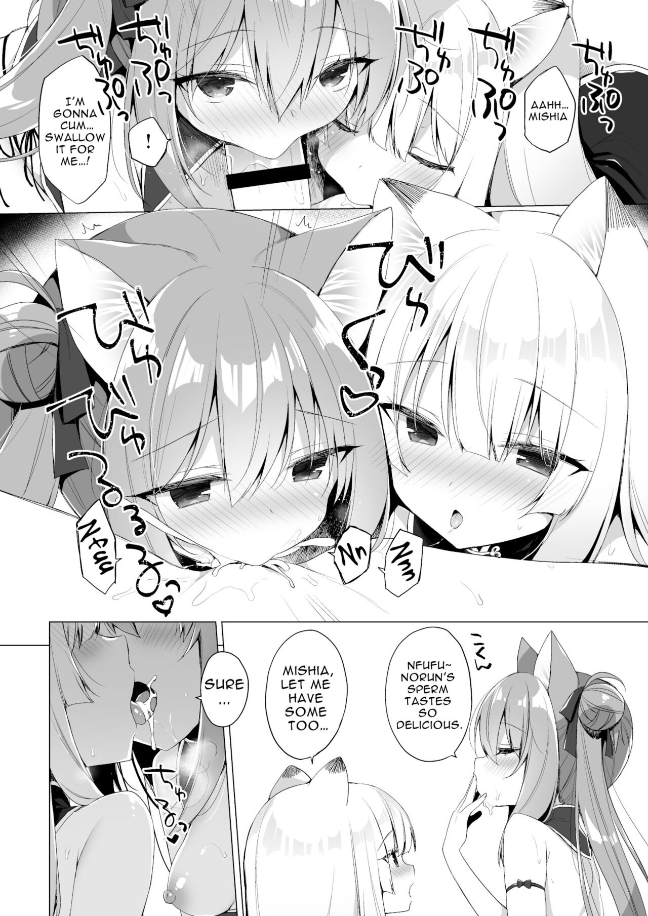 My Ideal Life In Another World 10 page 15