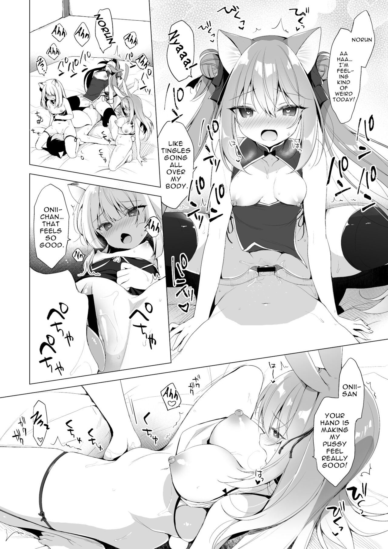 My Ideal Life In Another World 10 page 17