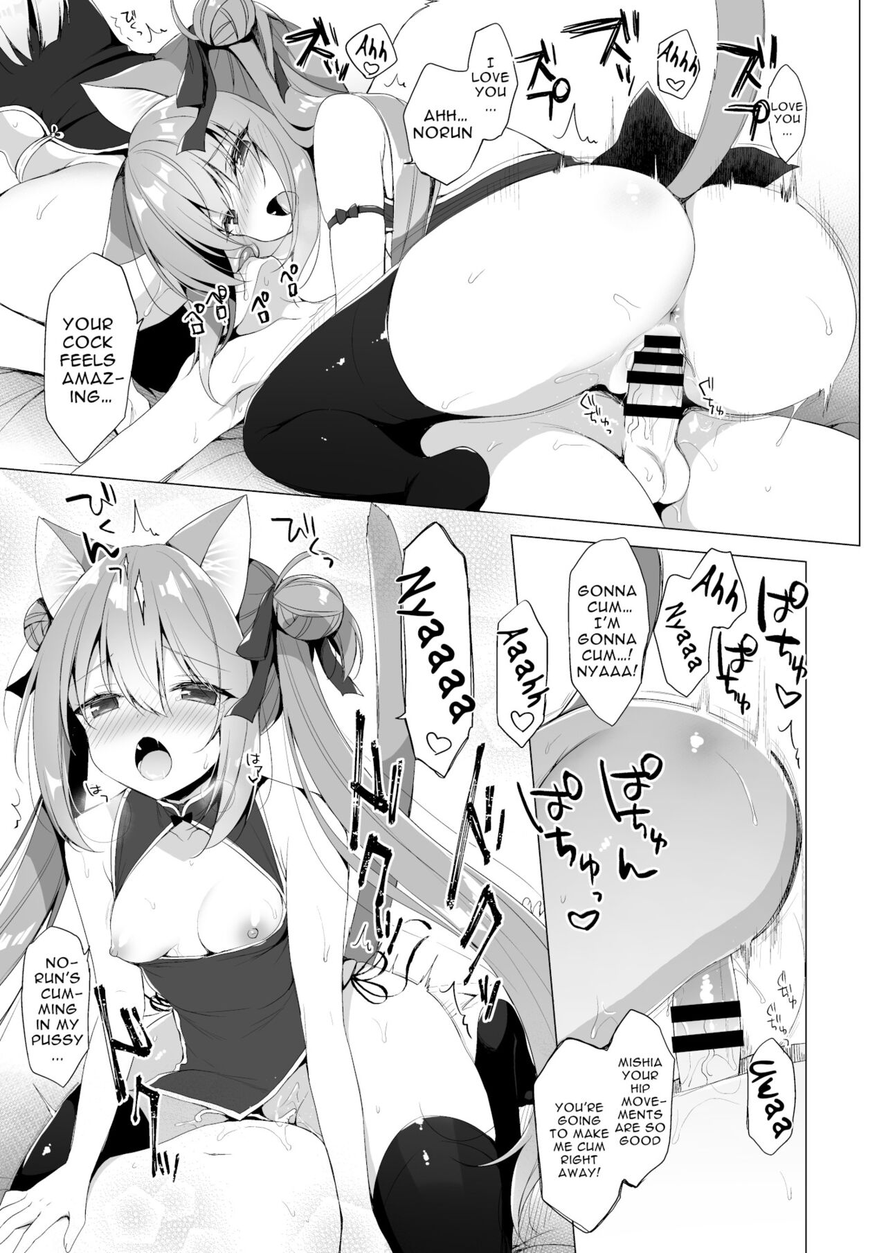 My Ideal Life In Another World 10 page 18