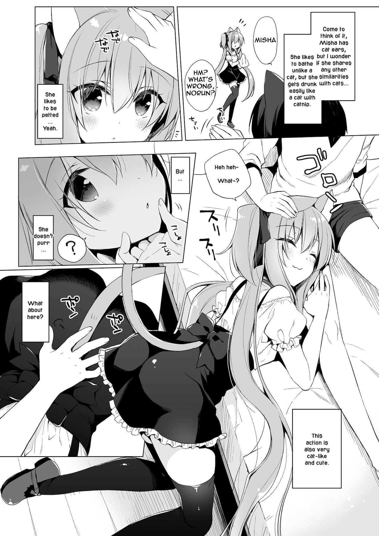 My Ideal Life in Another World Omnibus 01 page 139
