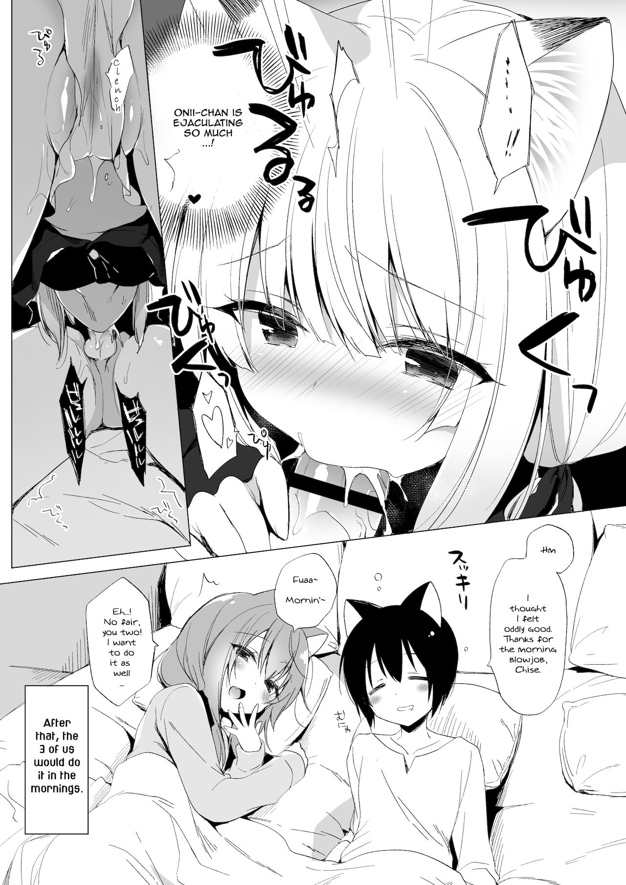 My Ideal Life in Another World Omnibus 02 page 113