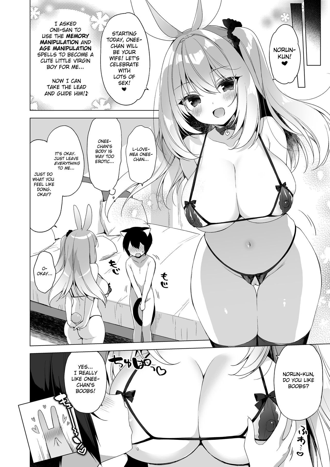 My Ideal Life in Another World Omnibus 03 page 110