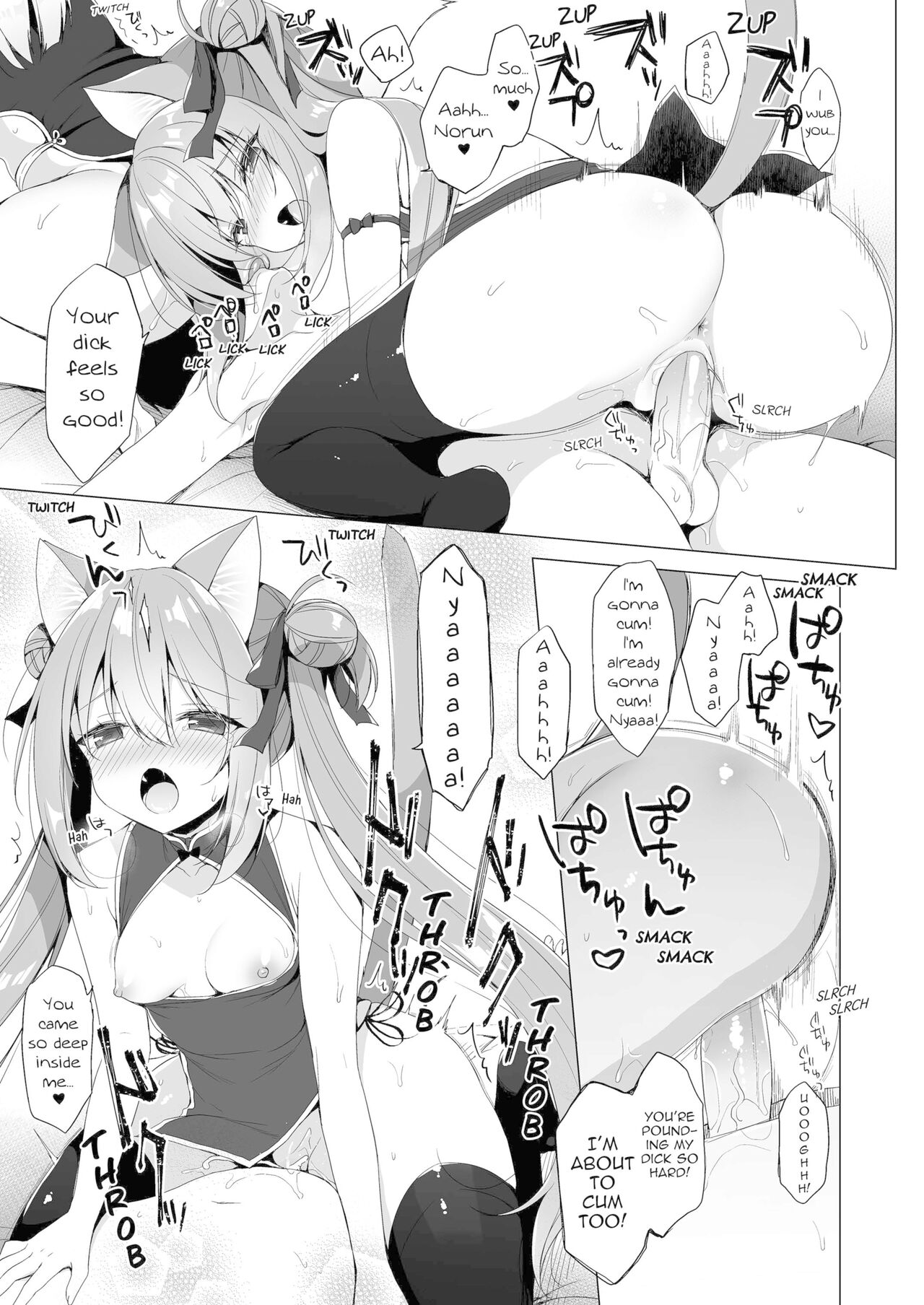 My Ideal Life in Another World Omnibus 03 page 77