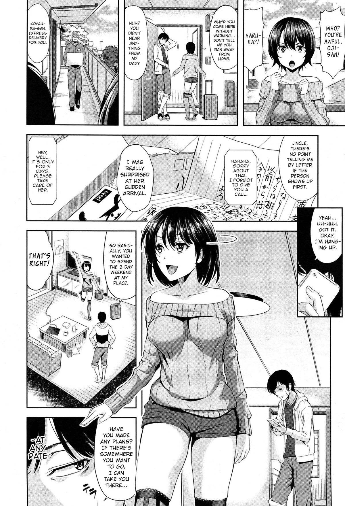 My Incredibly Good Cousin page 2