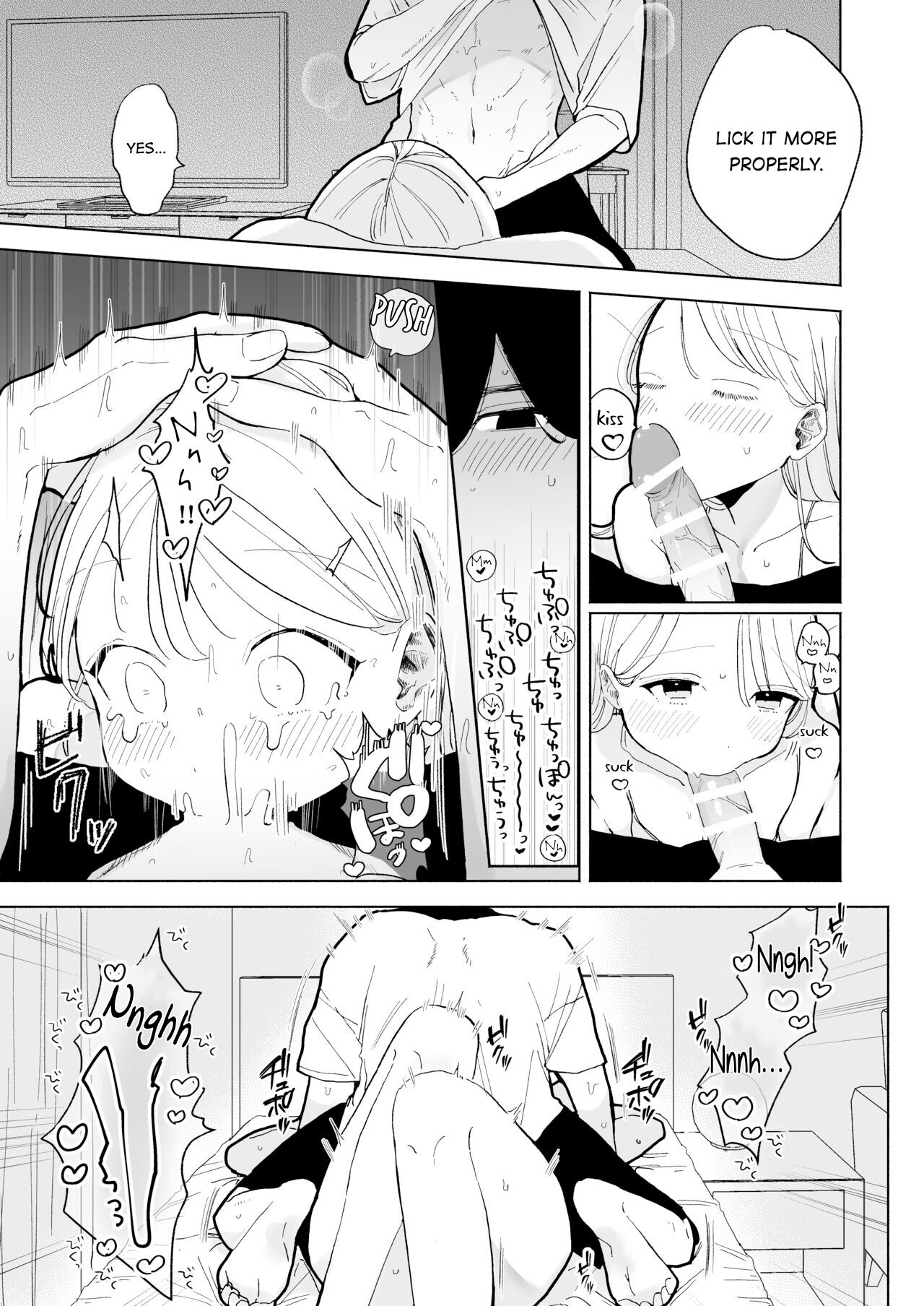 My Introverted Boyfriend Ryou-kun Wants to Please Me page 15