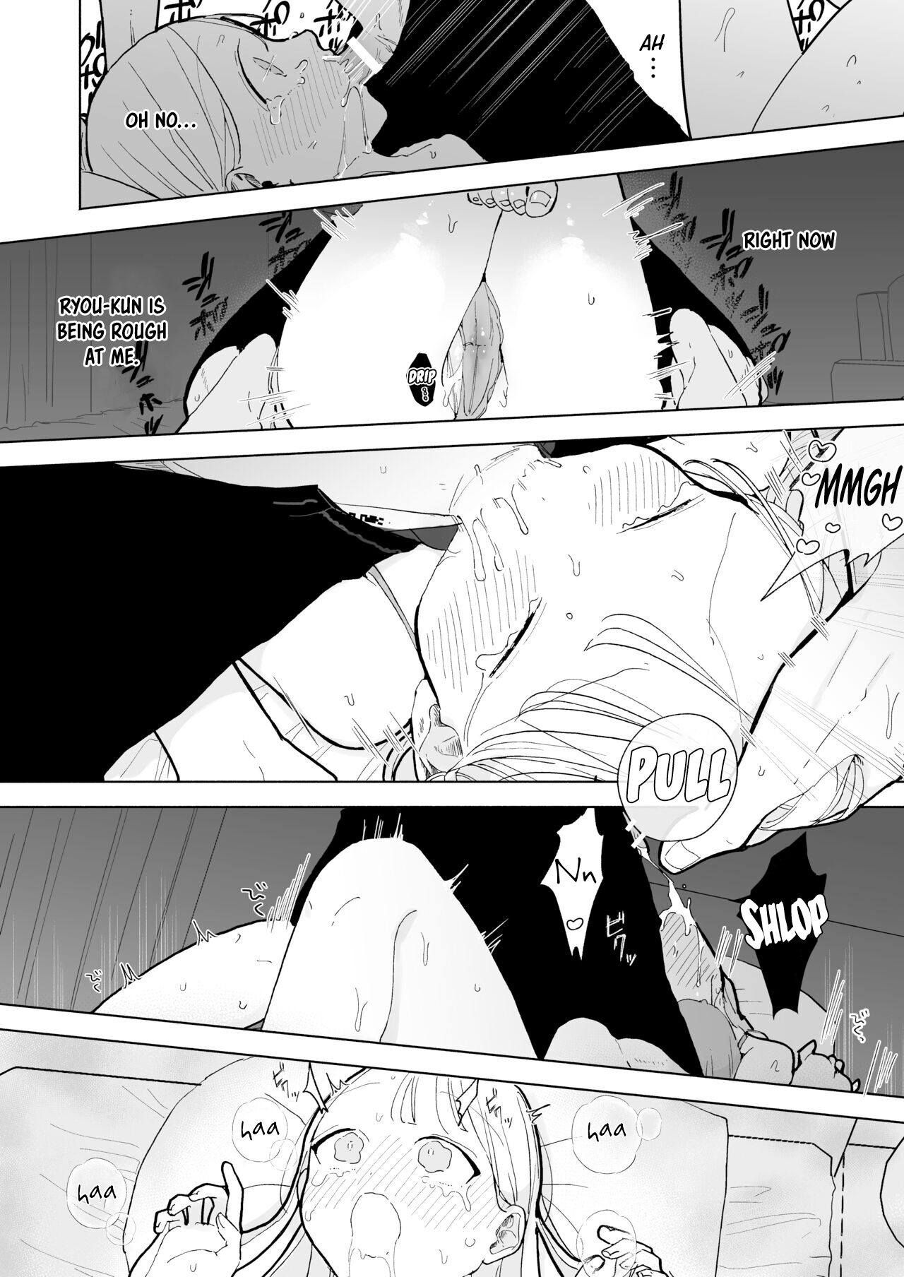 My Introverted Boyfriend Ryou-kun Wants to Please Me page 16