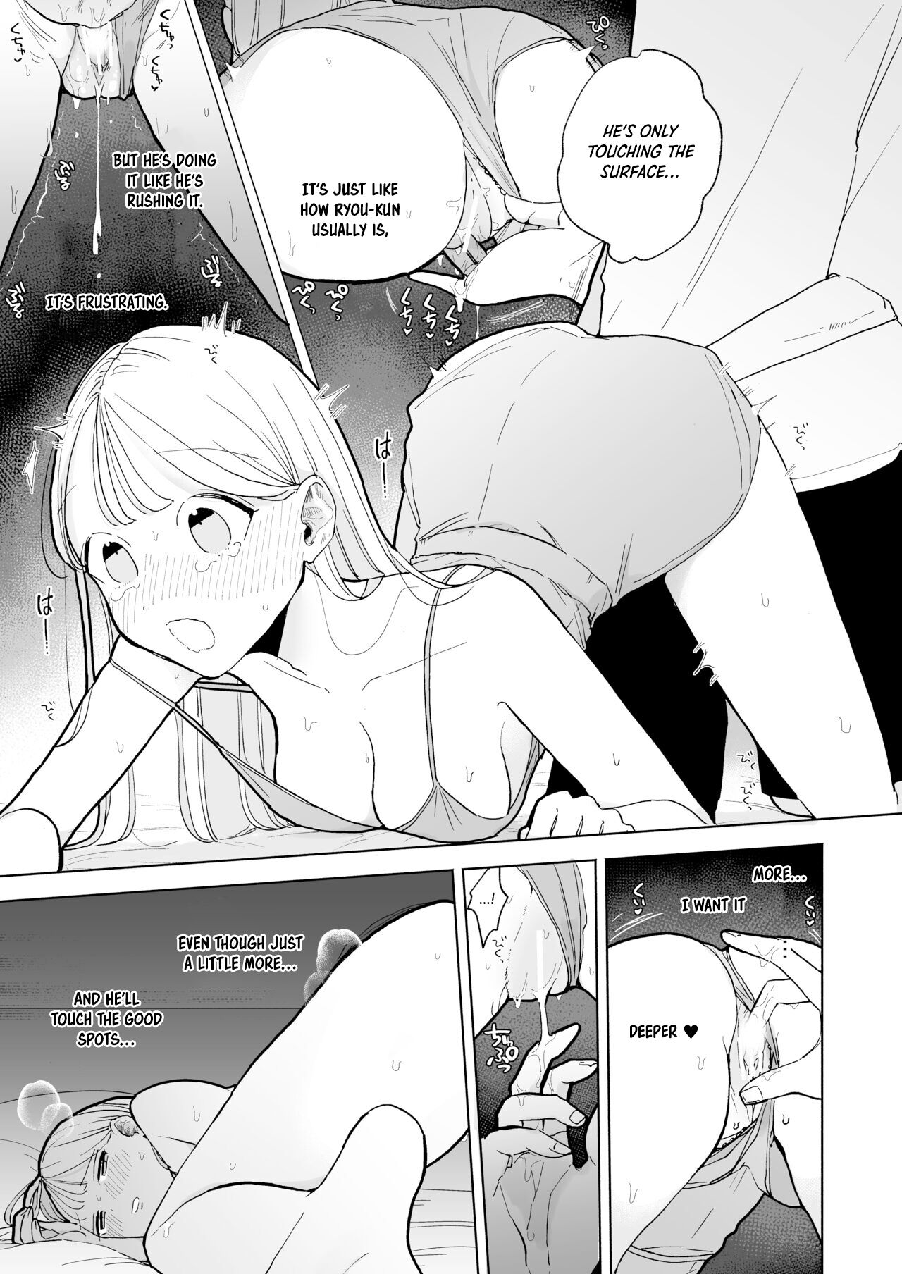 My Introverted Boyfriend Ryou-kun Wants to Please Me page 19