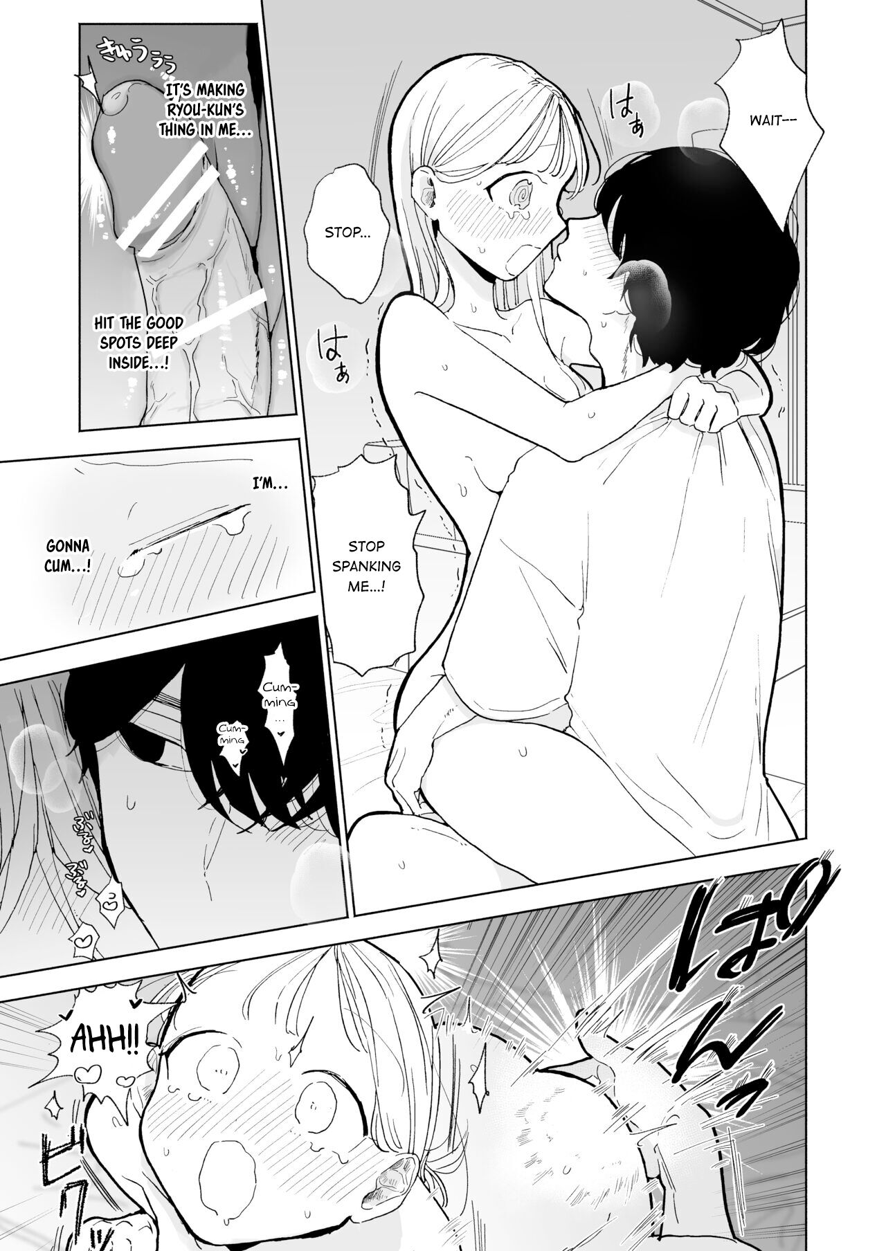 My Introverted Boyfriend Ryou-kun Wants to Please Me page 27