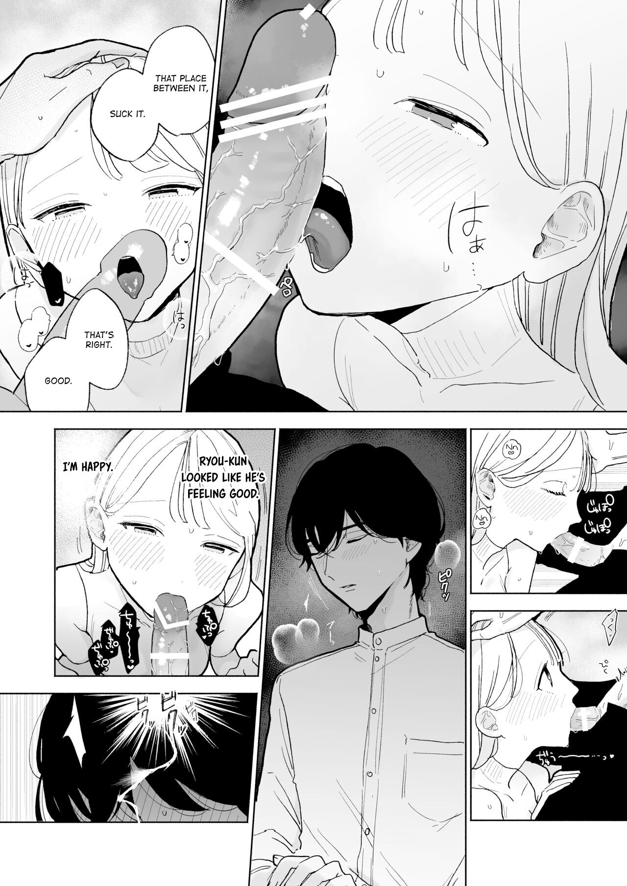 My Introverted Boyfriend Ryou-kun Wants to Please Me page 38
