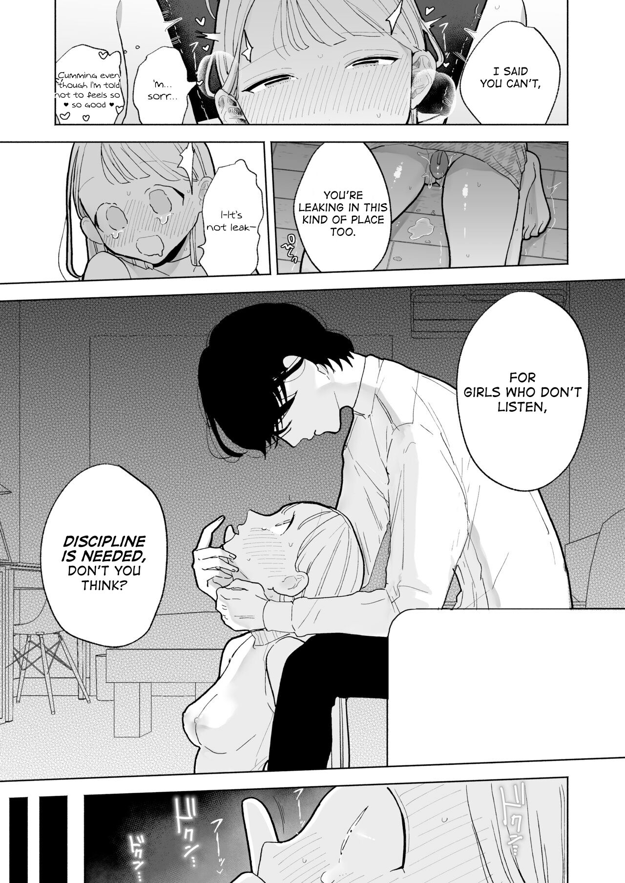 My Introverted Boyfriend Ryou-kun Wants to Please Me page 45