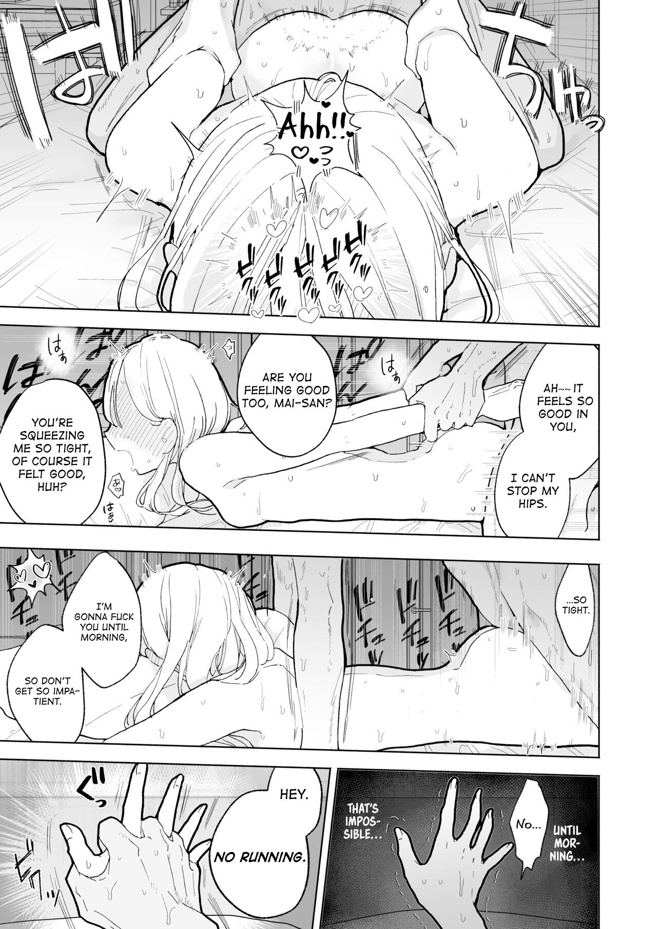 My Introverted Boyfriend Ryou-kun Wants to Please Me page 49