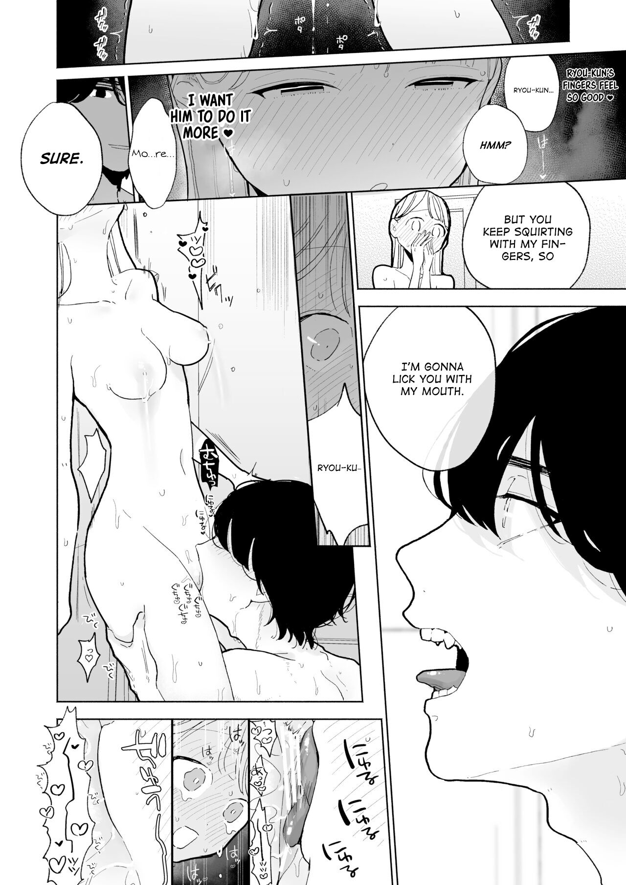 My Introverted Boyfriend Ryou-kun Wants to Please Me page 52