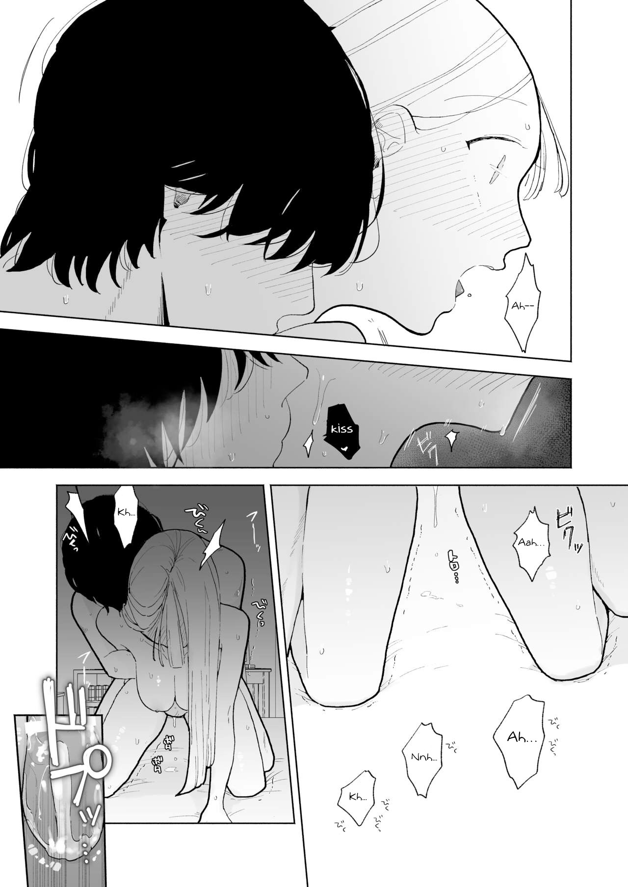 My Introverted Boyfriend Ryou-kun Wants to Please Me page 59