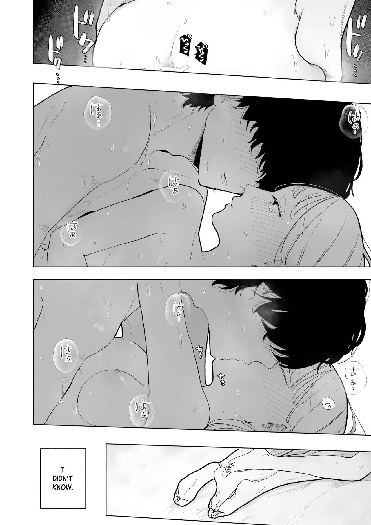 My Introverted Boyfriend Ryou-kun Wants to Please Me page 60