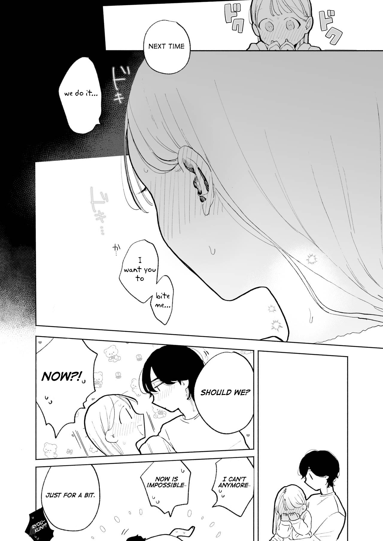 My Introverted Boyfriend Ryou-kun Wants to Please Me page 62