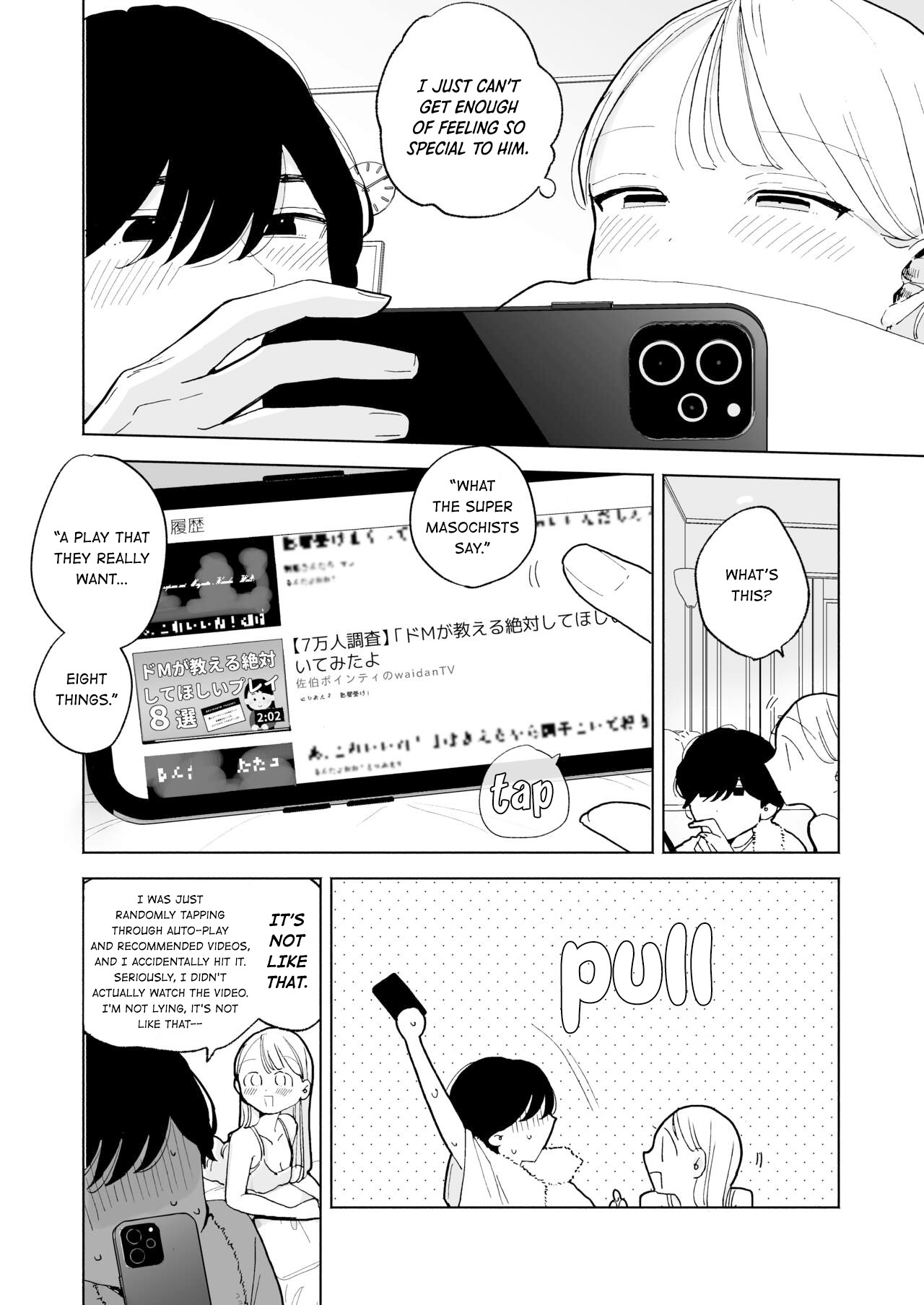 My Introverted Boyfriend Ryou-kun Wants to Please Me page 8