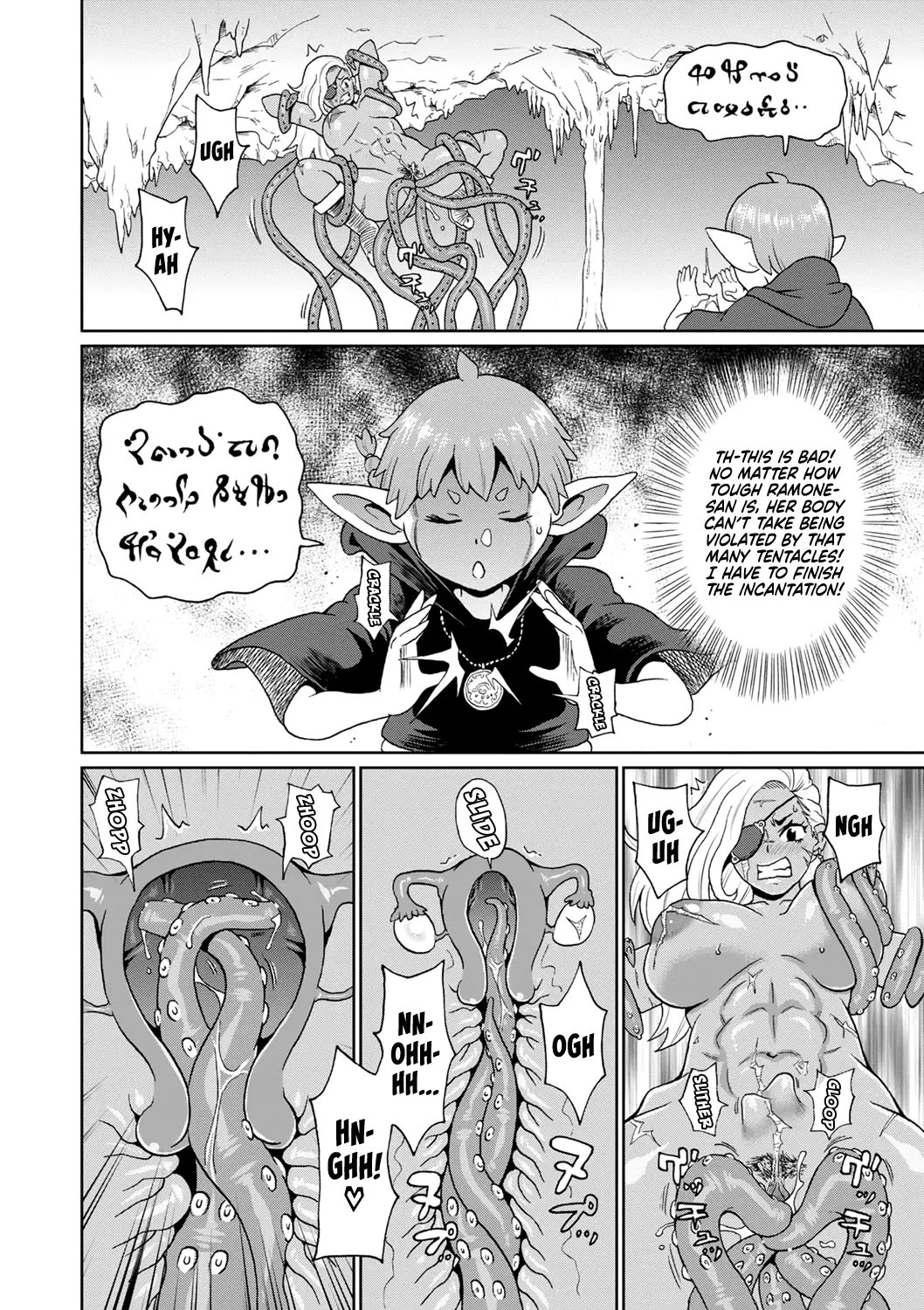 My Journey With a Seasoned Female Warrior - Chapter 5 page 18