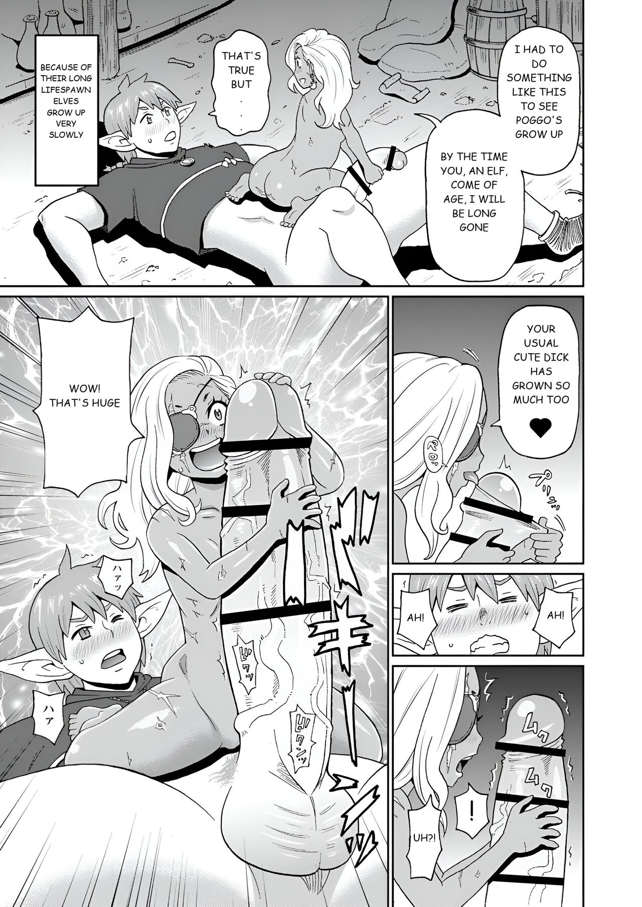 My Journey With an Experienced Adventure 4 page 13