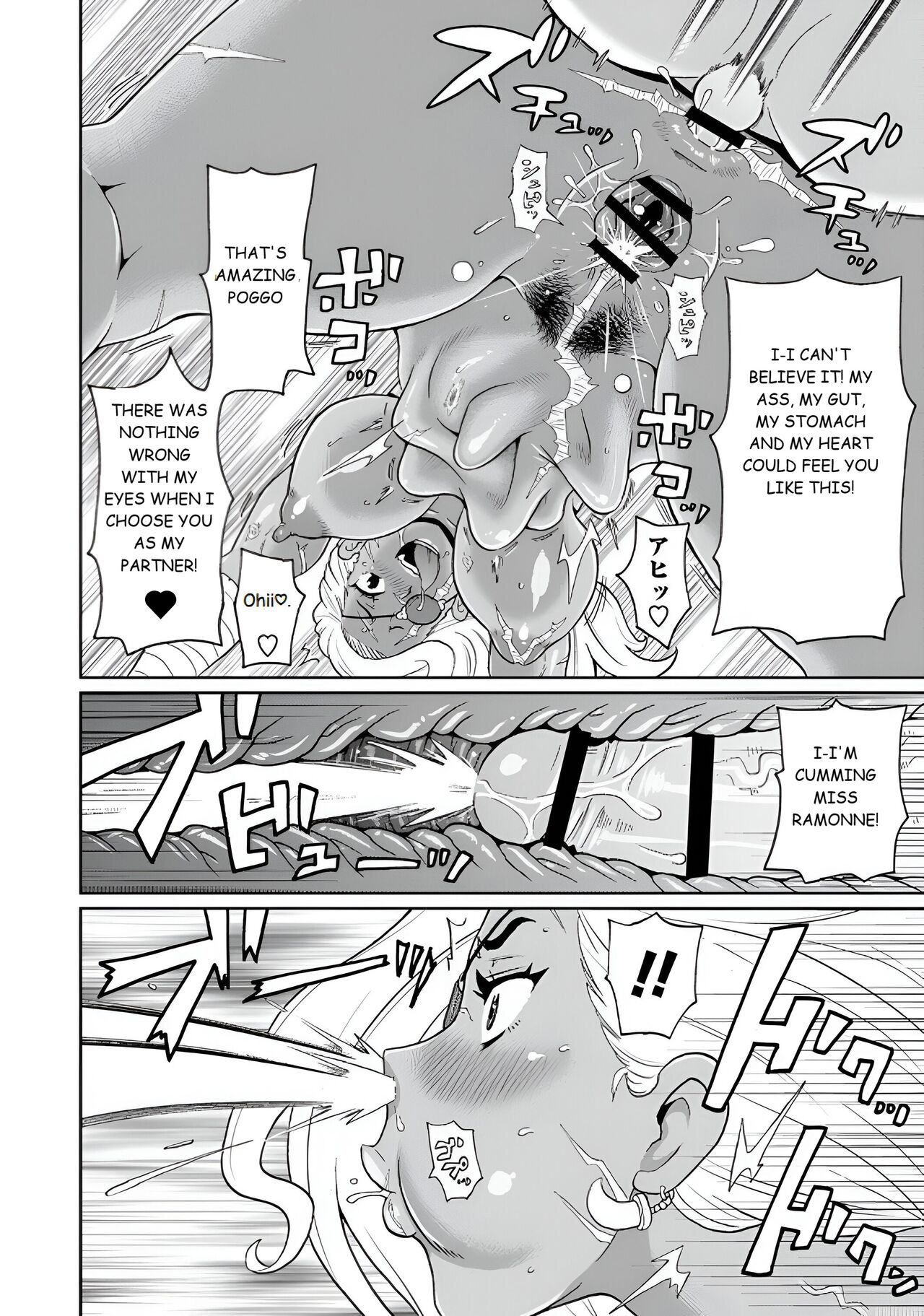 My Journey With an Experienced Adventurer 3 page 22