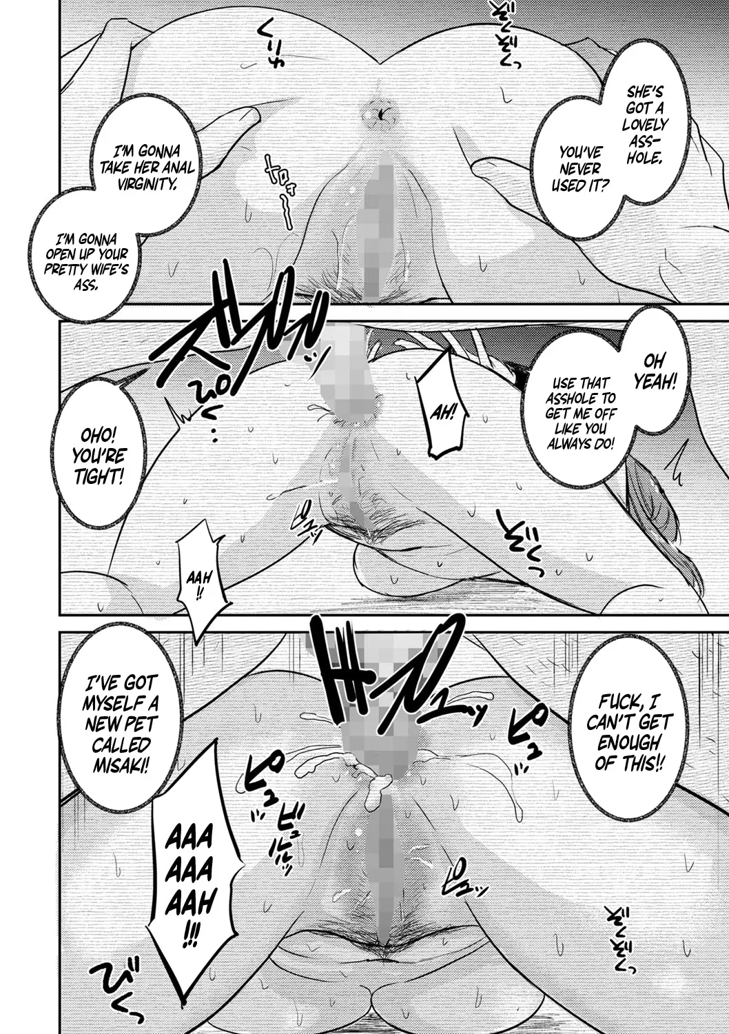 My Kidnapped Wife in the Video Was Sluttier Than I Ever Knew (COMIC Masyo 2022-12) [English] =TB= page 10