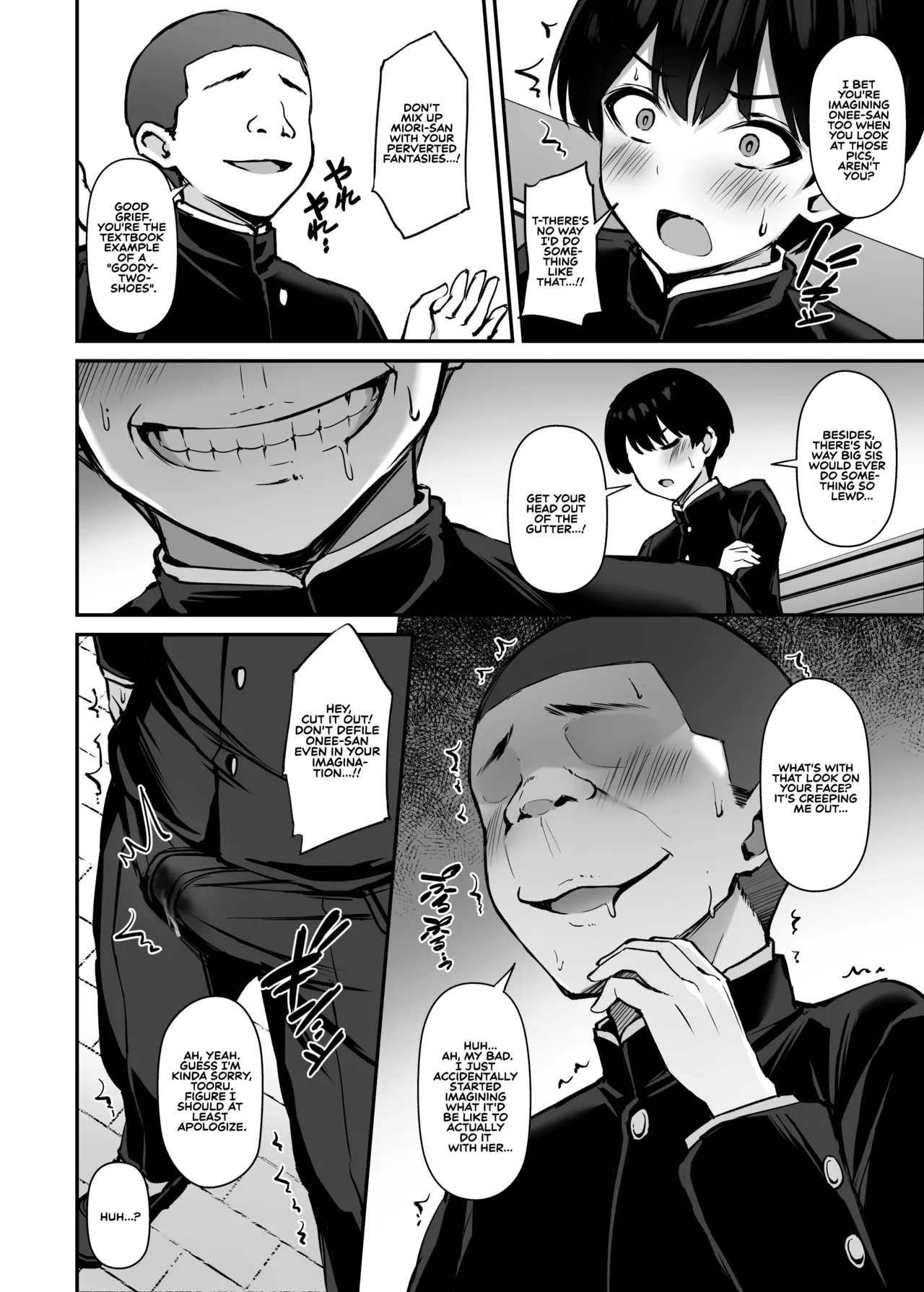 My Kind Onee-san, While I was away... 2 page 15