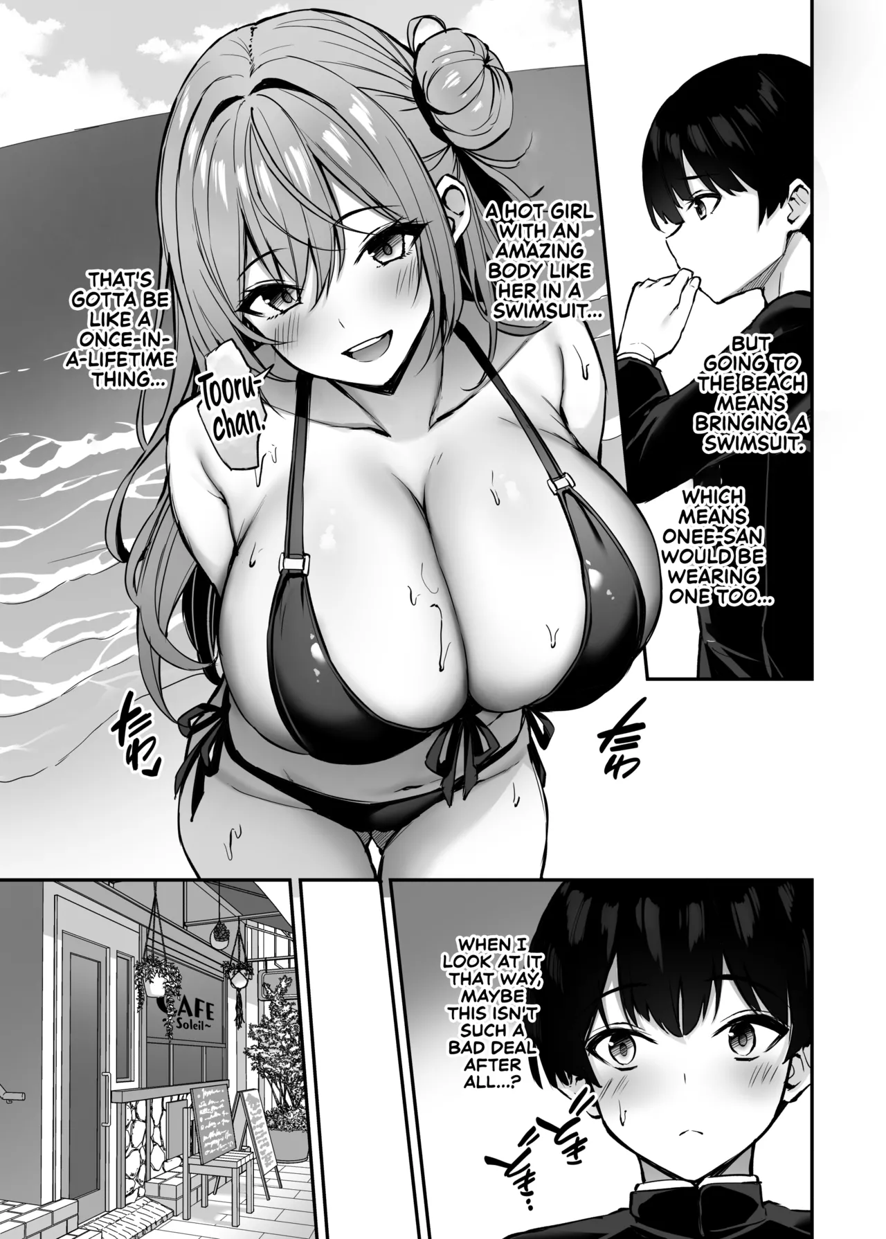 My Kind Onee-san, While I was away... 2 page 18
