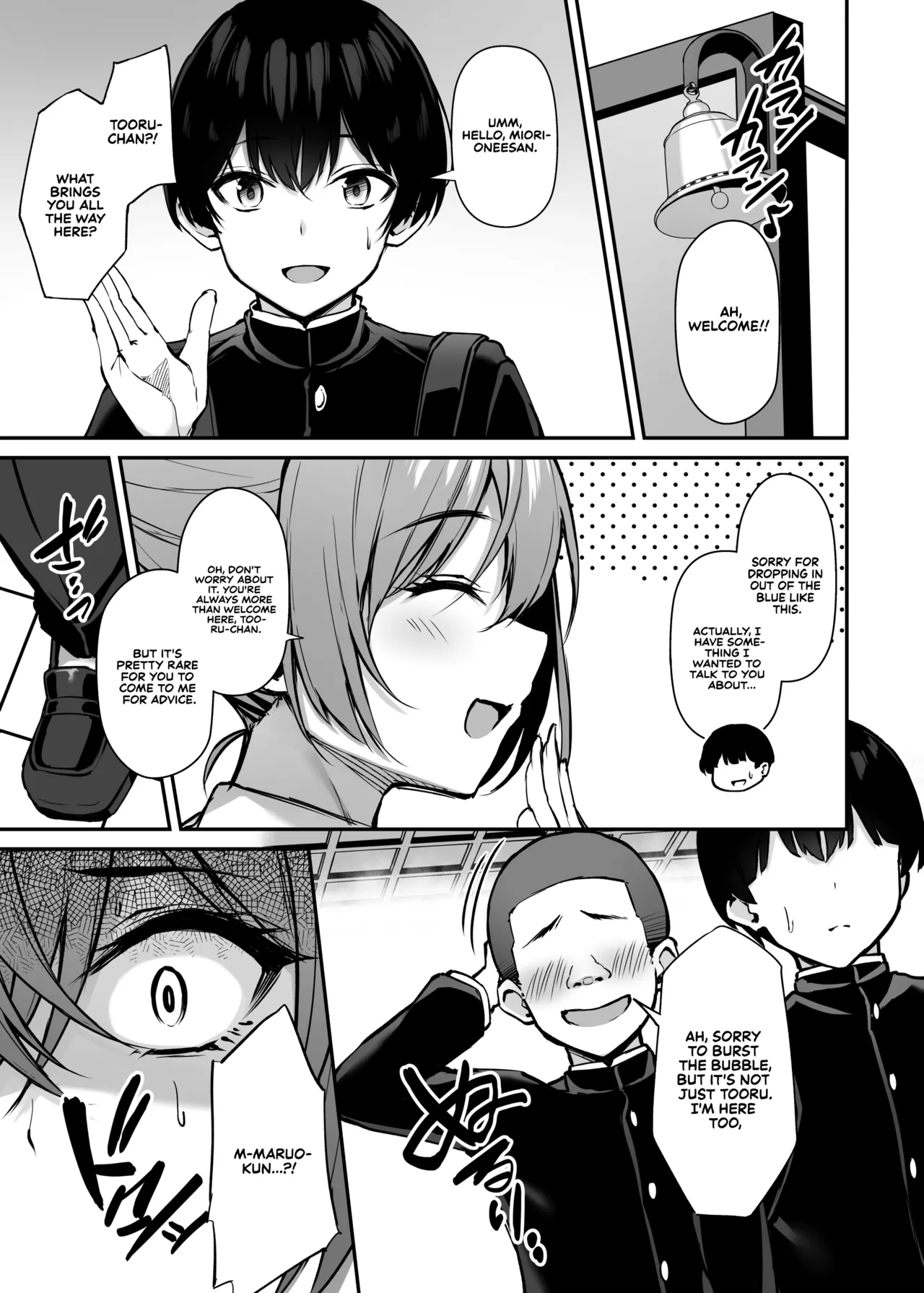 My Kind Onee-san, While I was away... 2 page 20