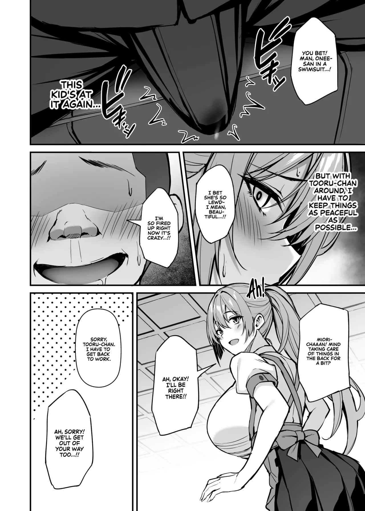 My Kind Onee-san, While I was away... 2 page 25