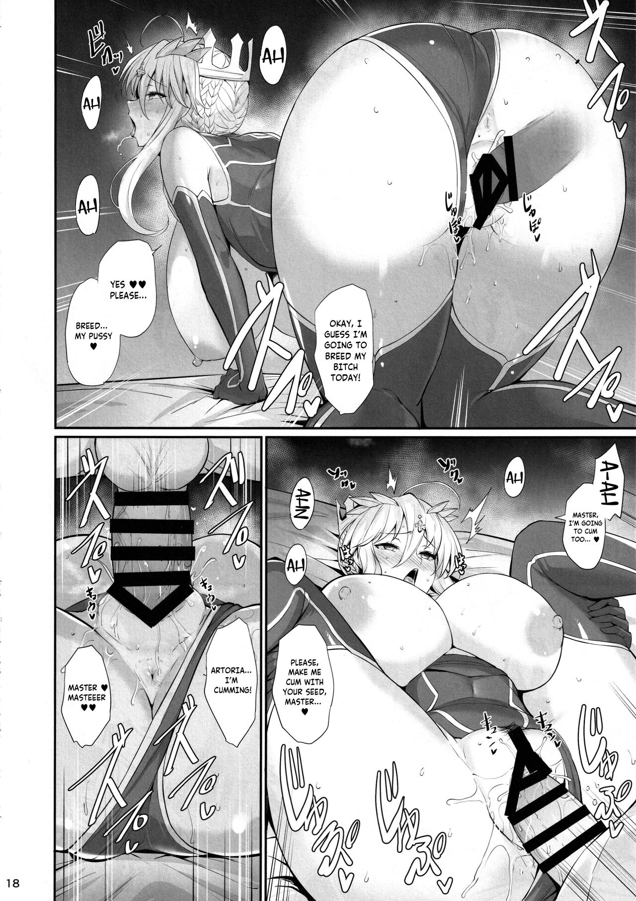 My Kings My Life page 19